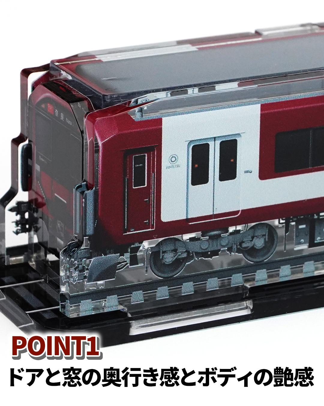 【3Dアクデン】近鉄　8A系　2両セット