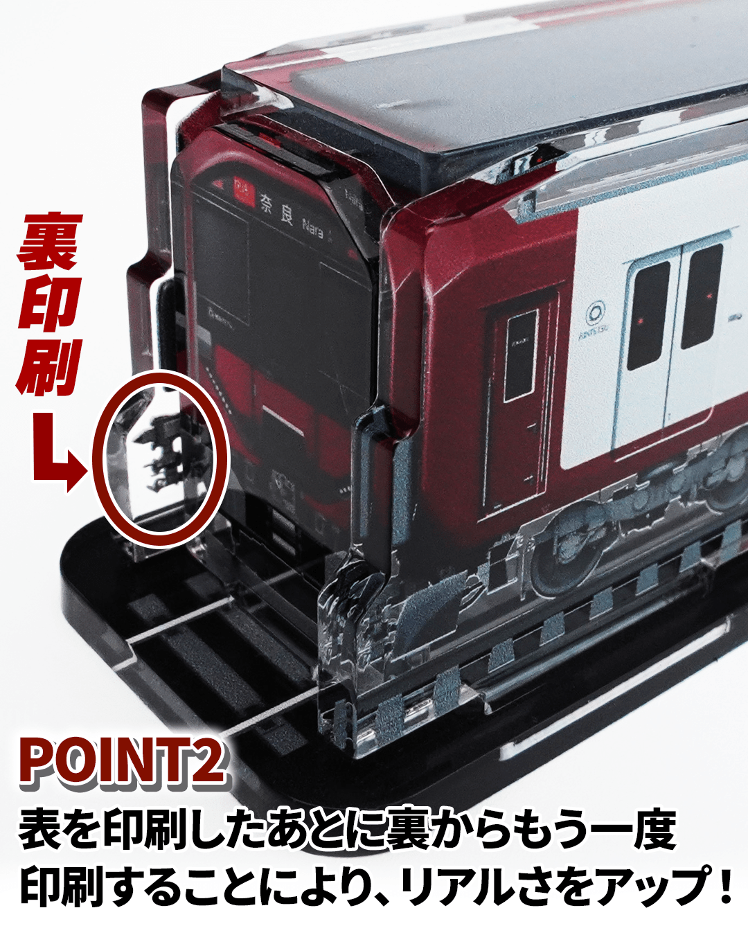 【3Dアクデン】近鉄　8A系　2両セット