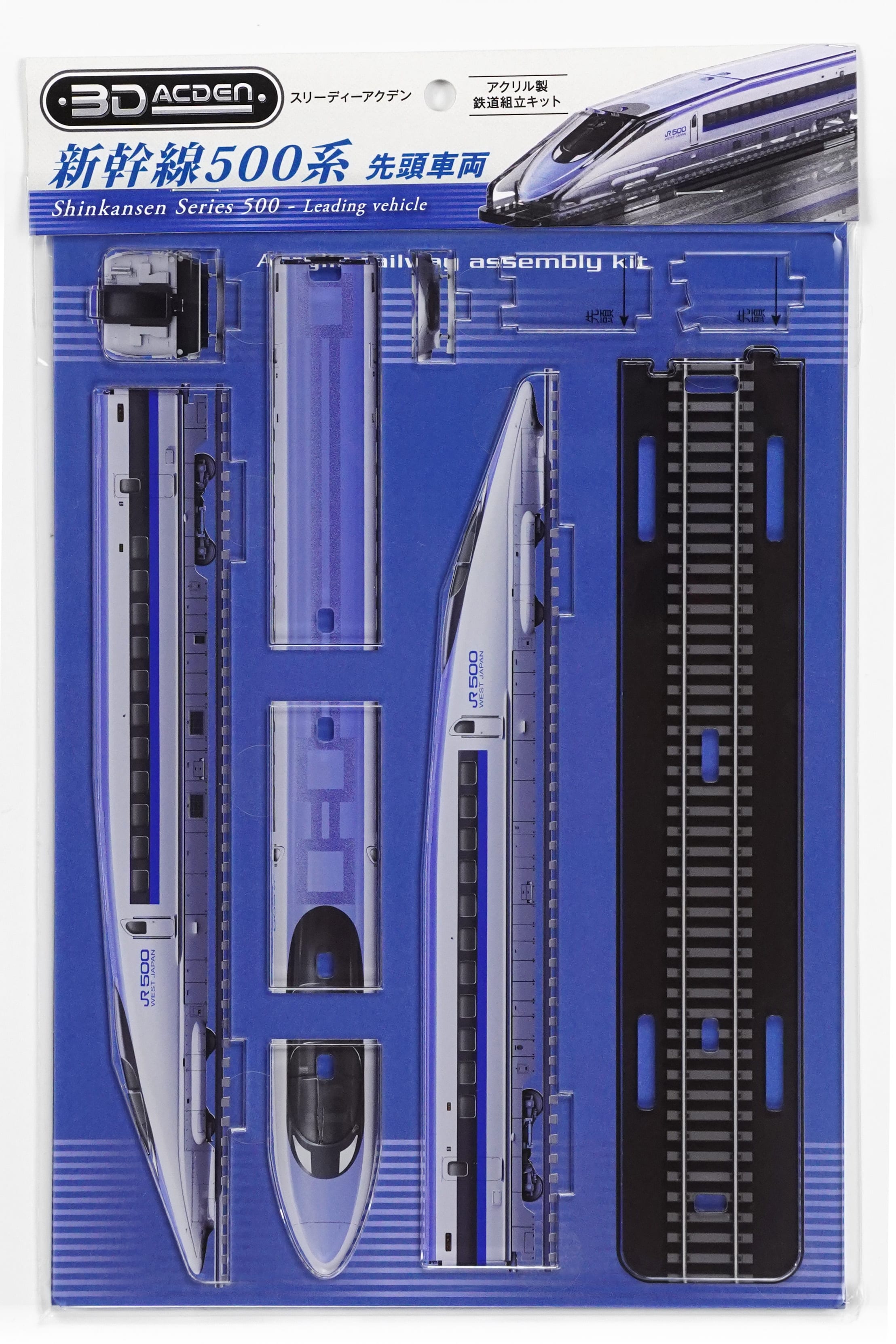 【3Dアクデン】JR500系（先頭車両）