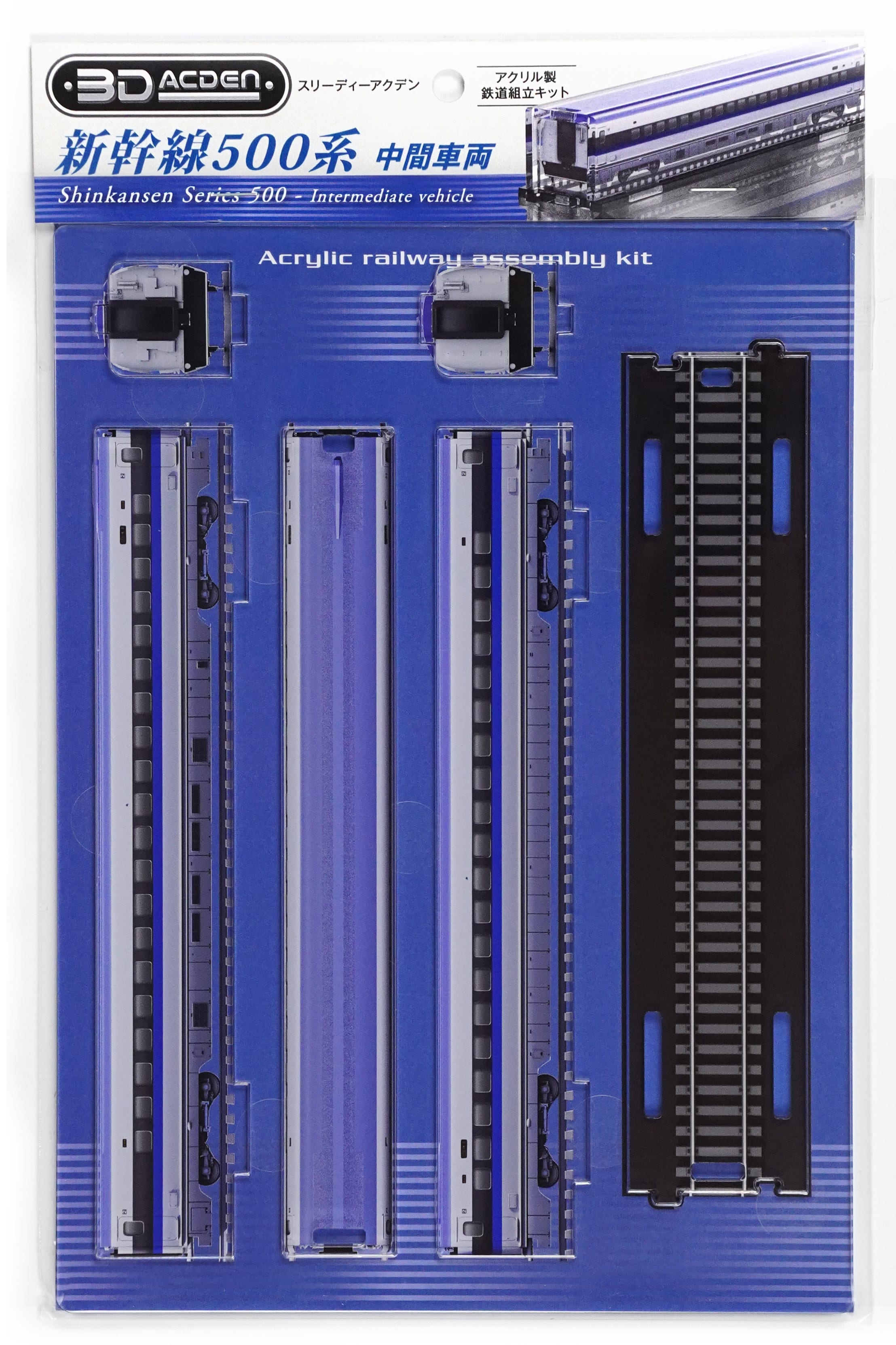 【3Dアクデン】JR500系（中間車両）