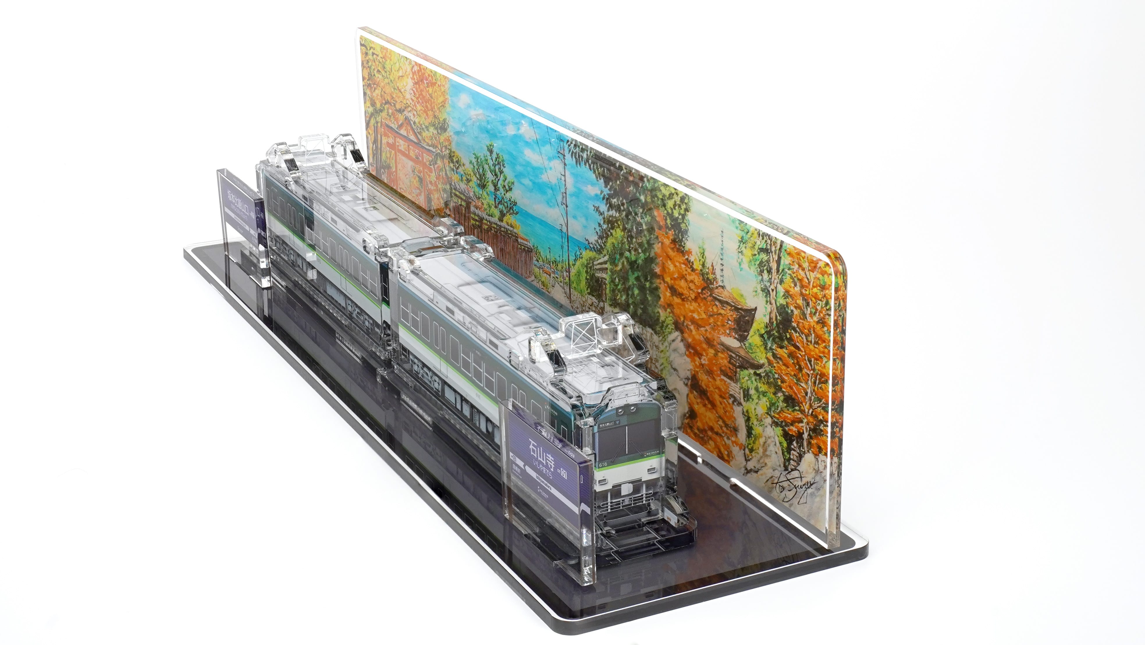 【風景台座】大津沿線