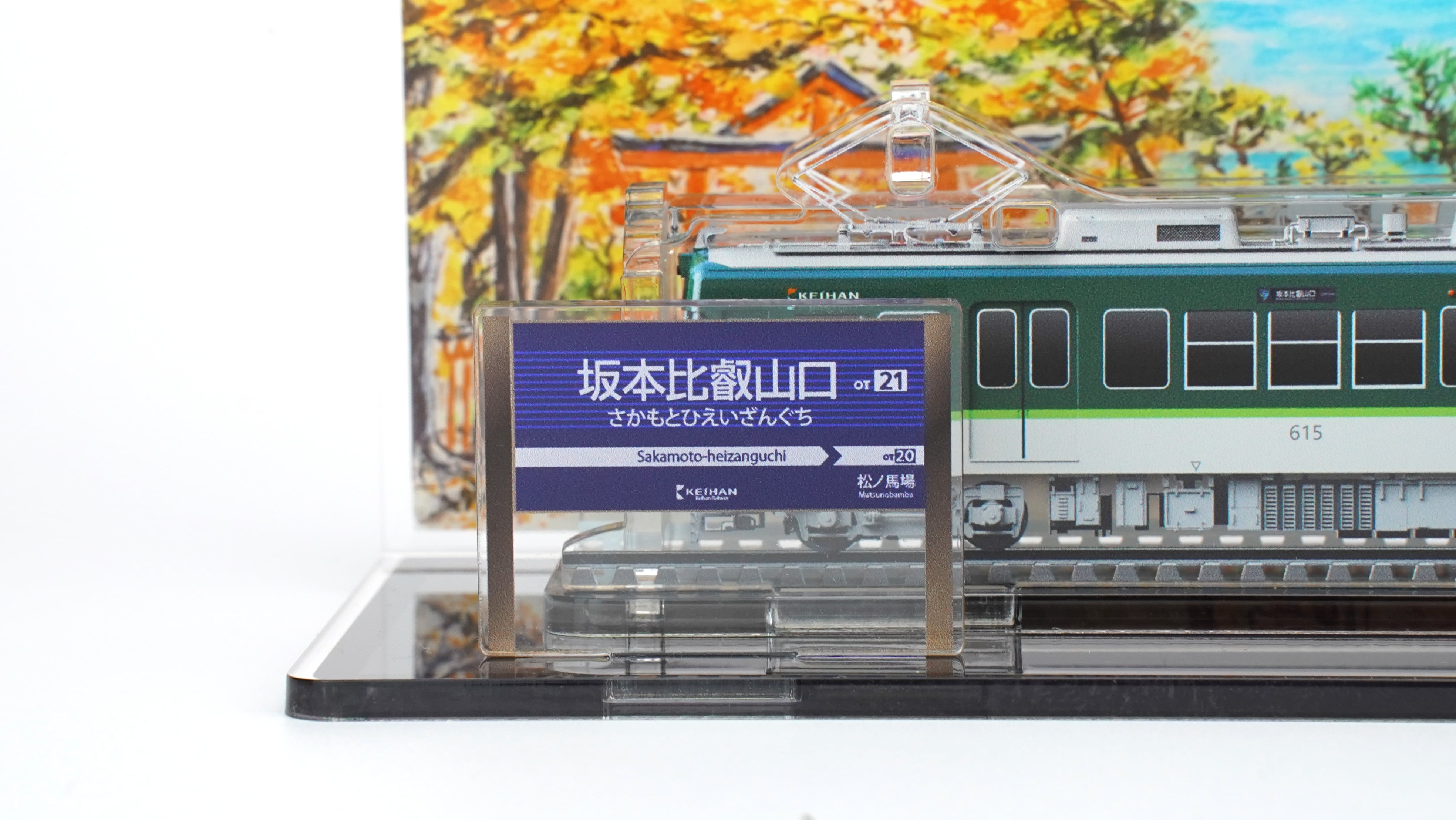 【風景台座】大津沿線