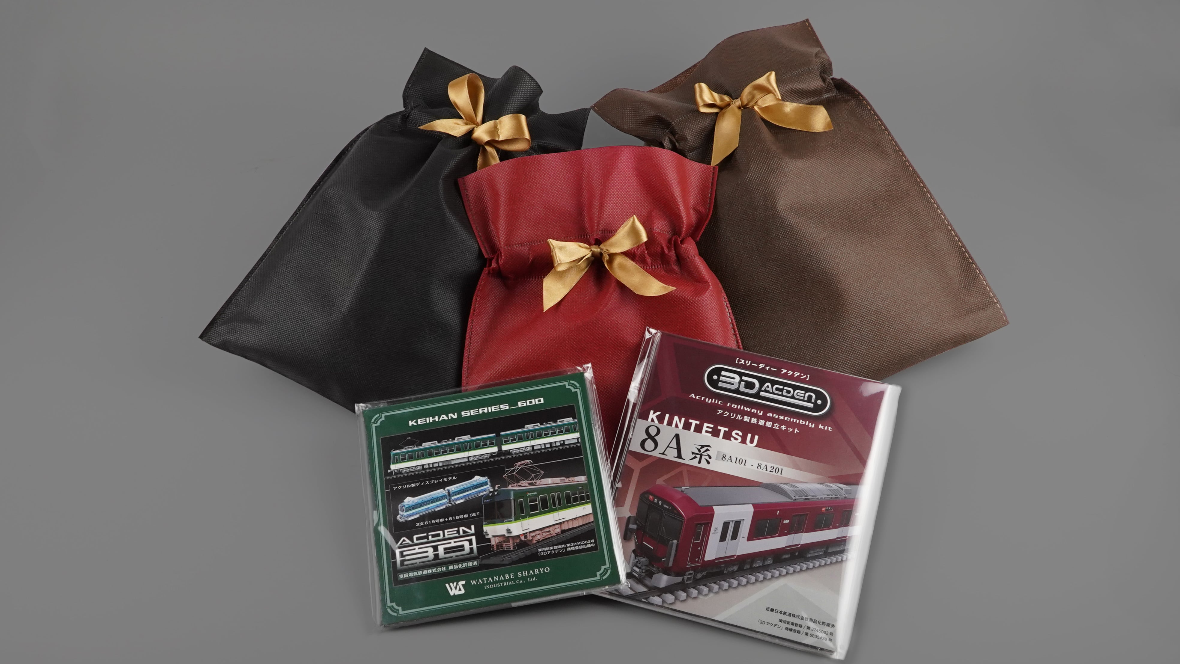 【3Dアクデン】N700S（先頭車両）