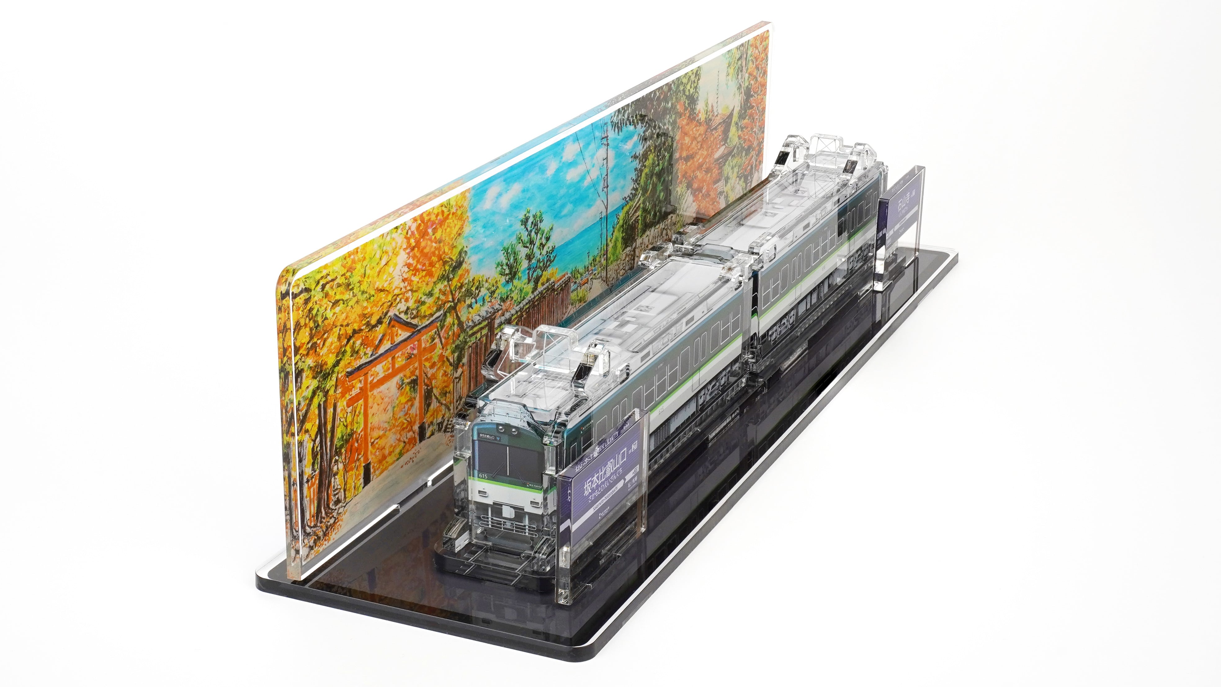 【3Dアクデン】京阪600形616号車