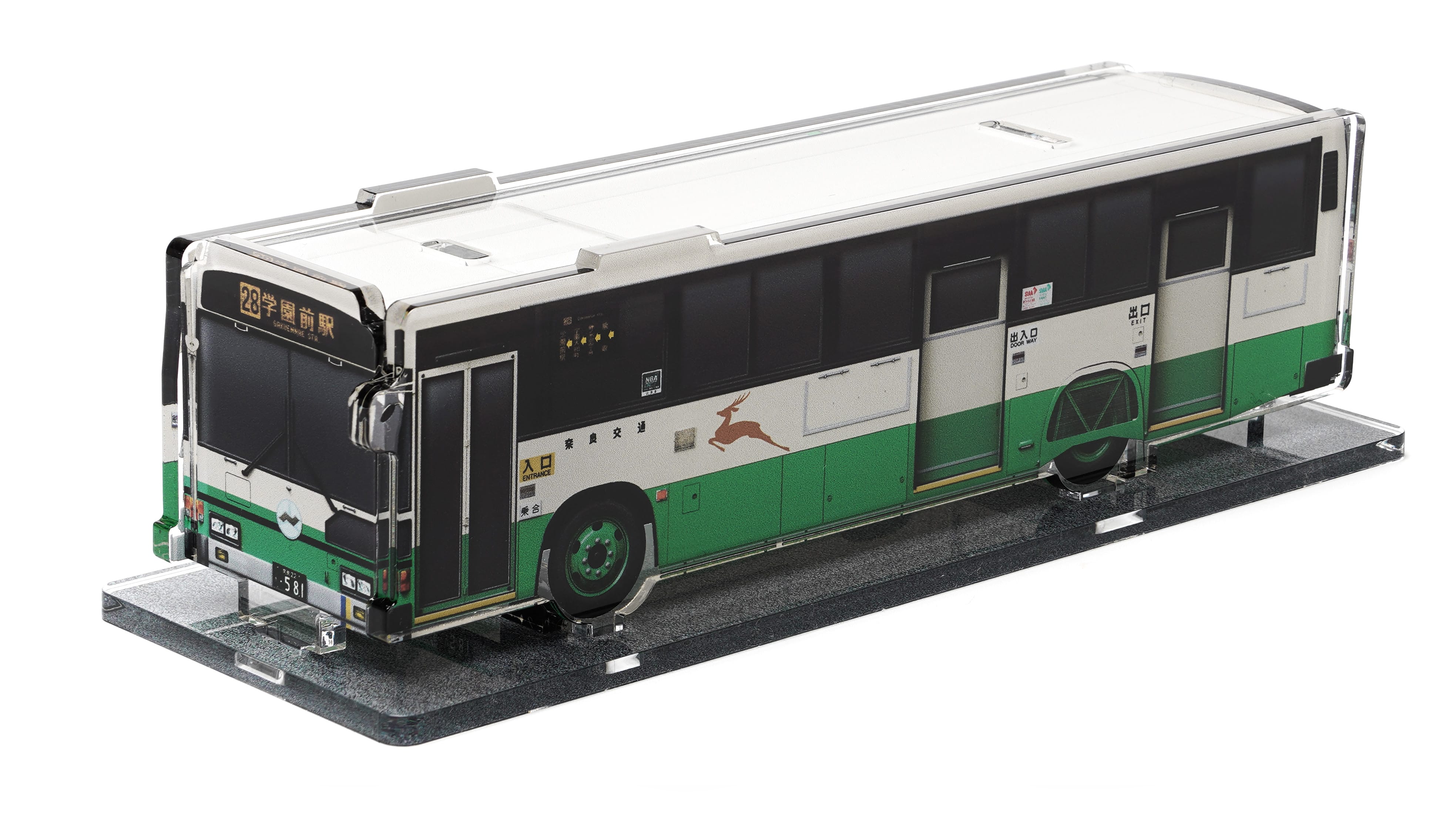 3Dアクバス】奈良交通 日野ブルーリボン581号車（中型）: acphoto｜JR