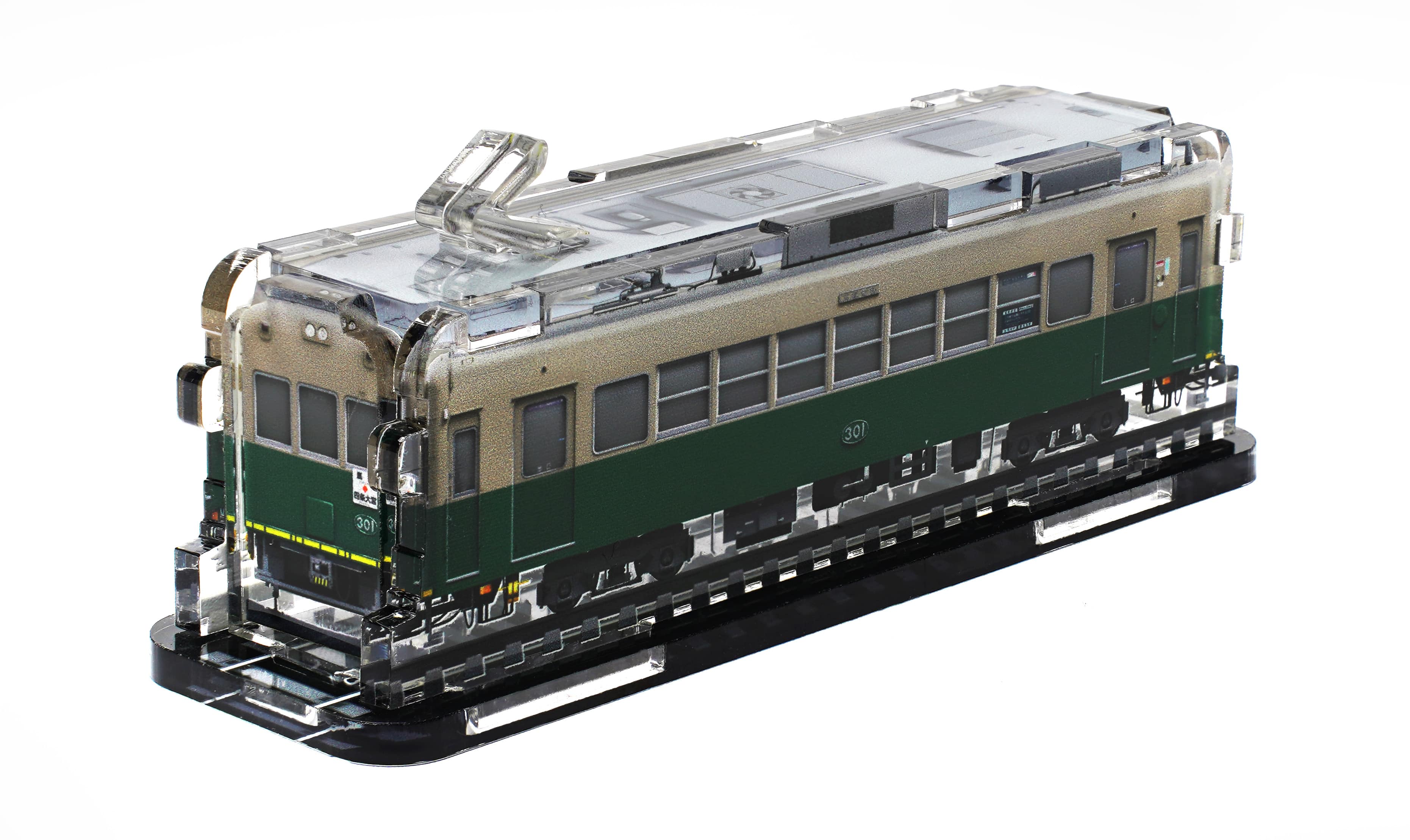 【3Dアクデン】嵐電モボ301形　301号車