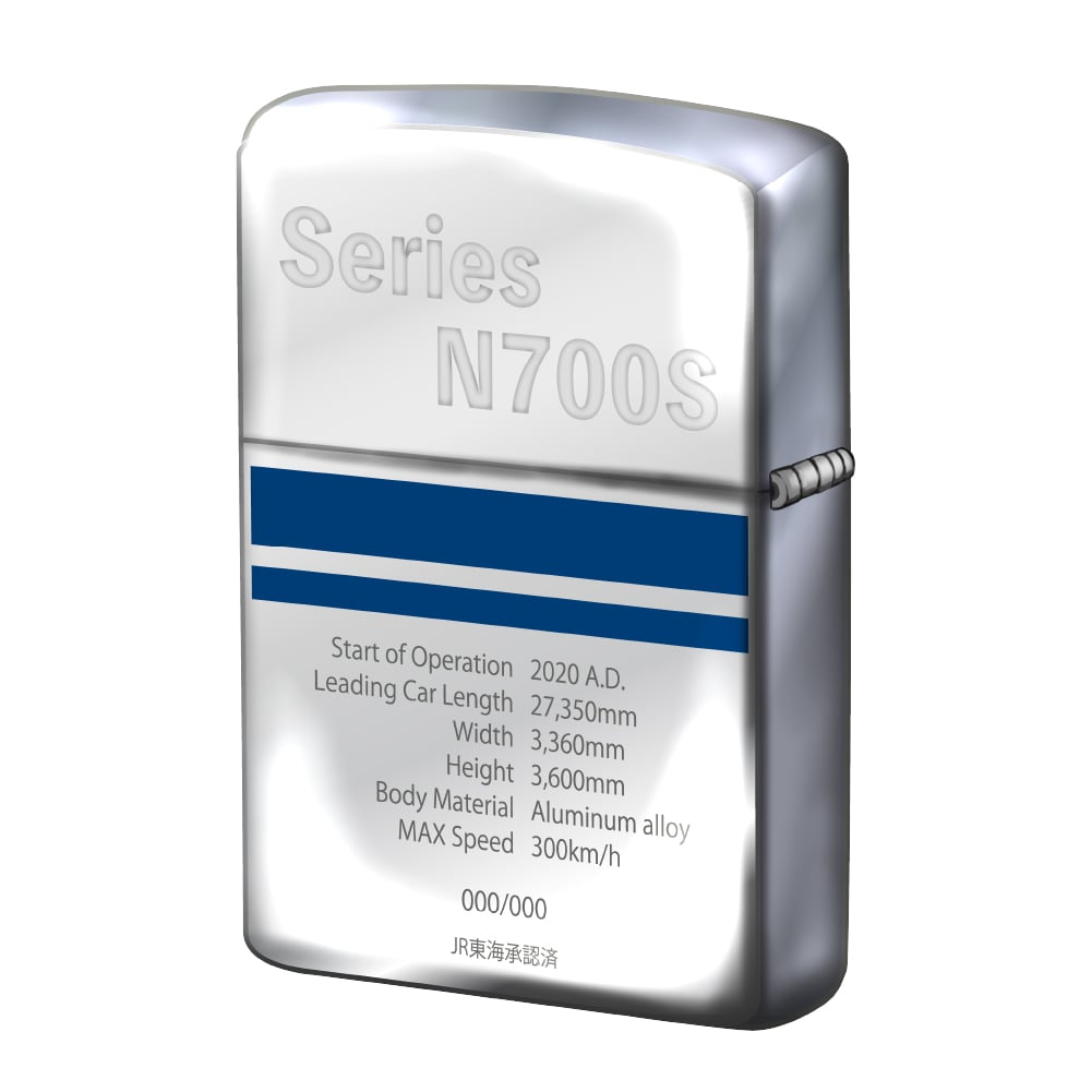 N700S ZIPPOライター