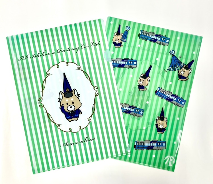 ＩＲいしかわ鉄道あいまるくんクリアファイル