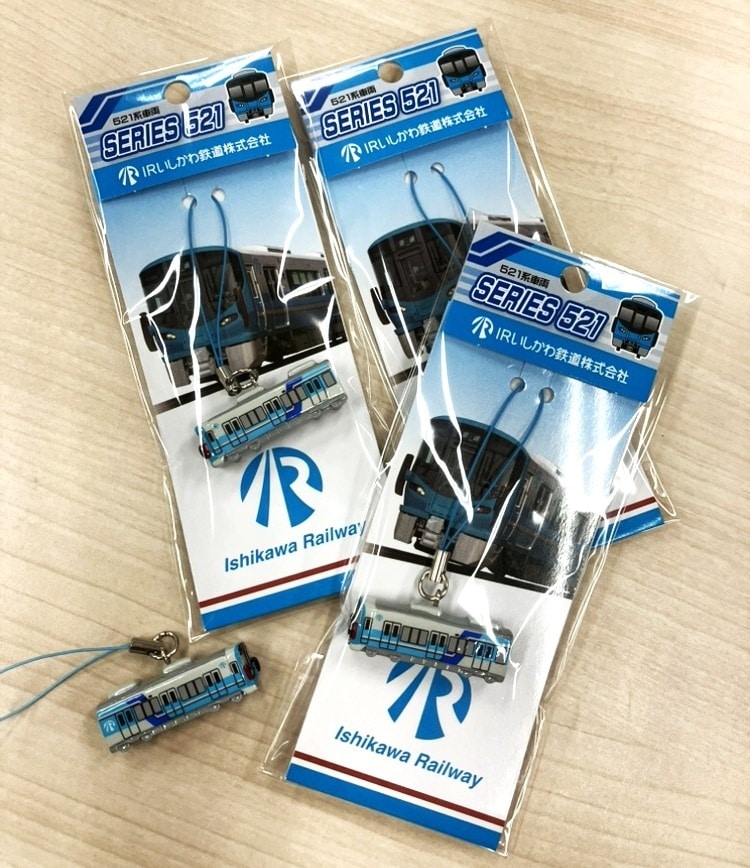 ＩＲいしかわ鉄道521系車両型キーホルダー