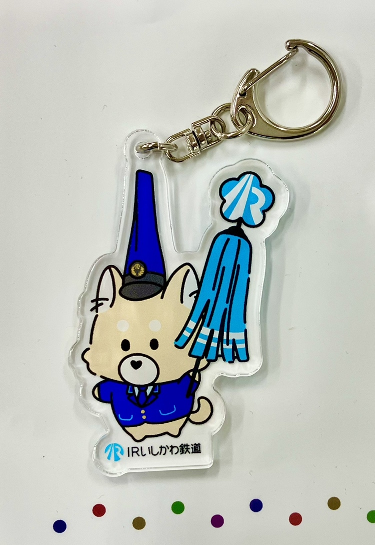 ＩＲいしかわ鉄道あいまるくんアクリルキーホルダー