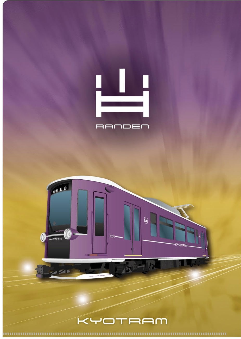 KYOTRAM クリアファイル（A４）