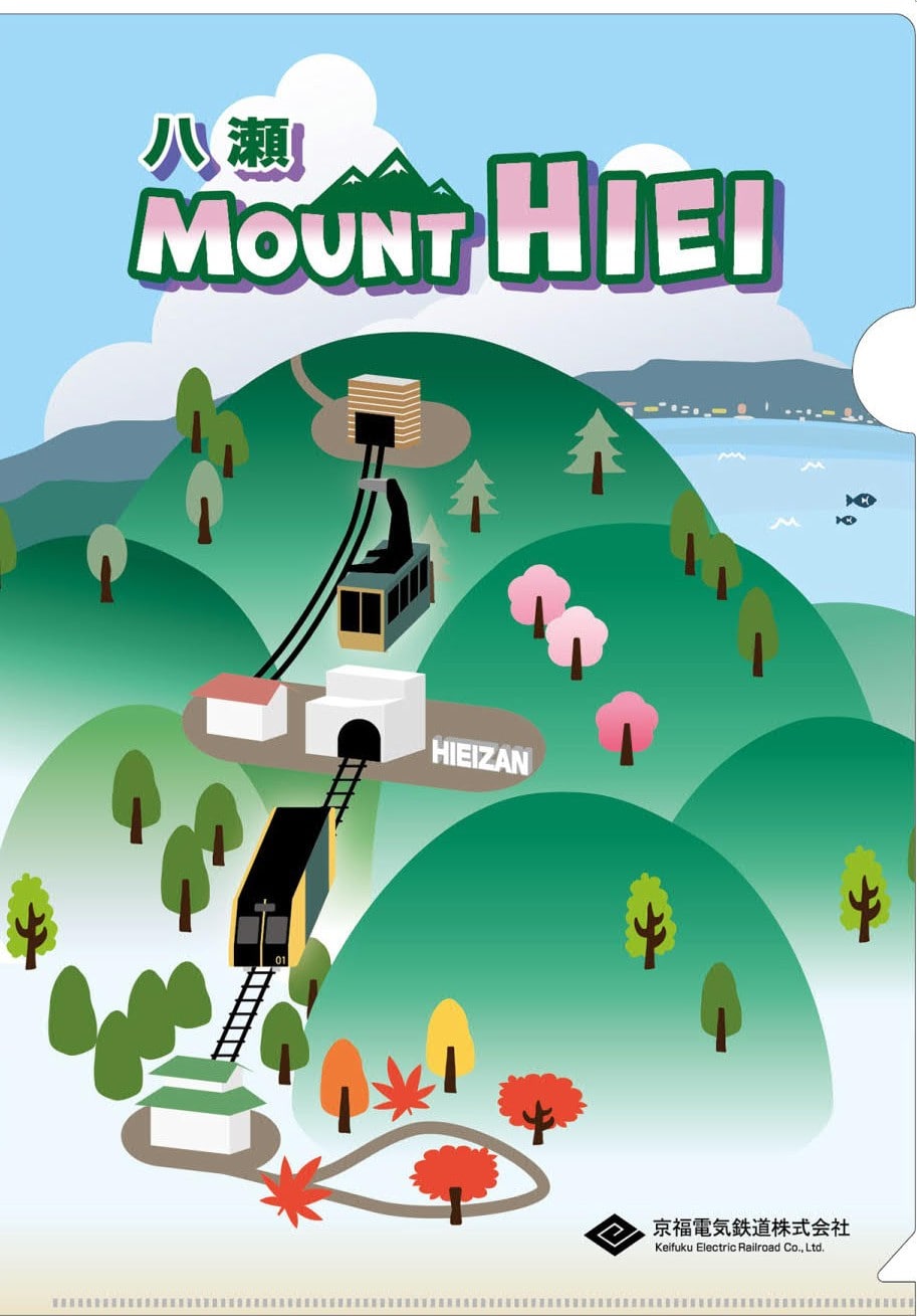 比叡山クリアファイル（A４）