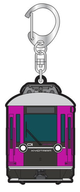 KYOTRAM ラバーキーホルダー