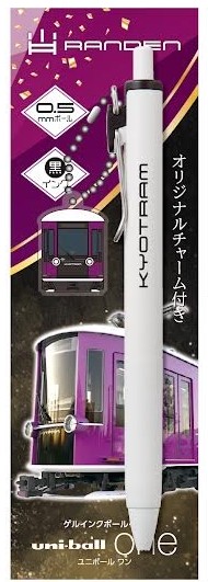 KYOTRAM ボールペン［uni-ball one］