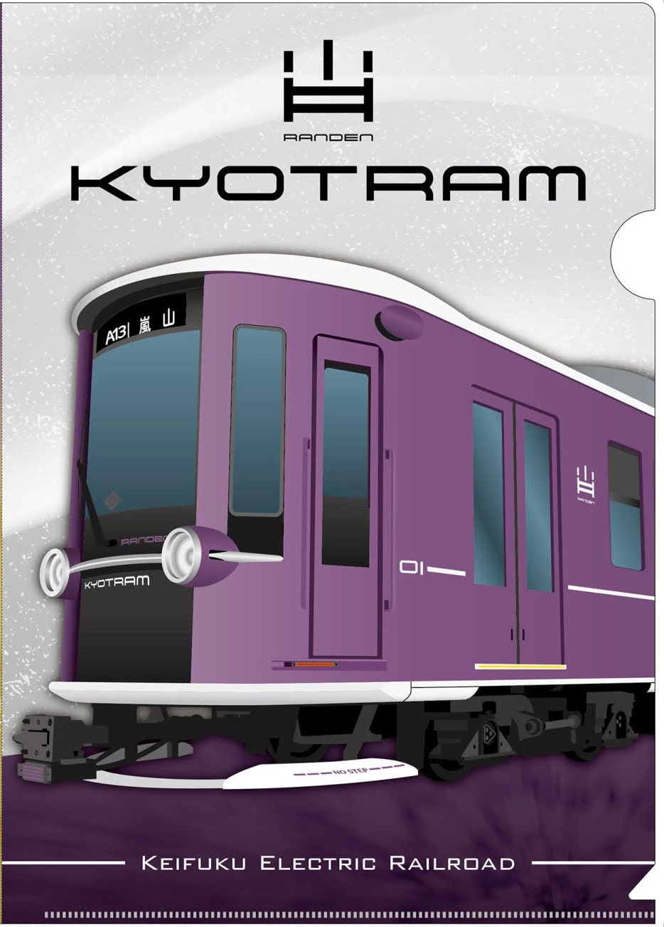 KYOTRAM クリアファイル（A４）