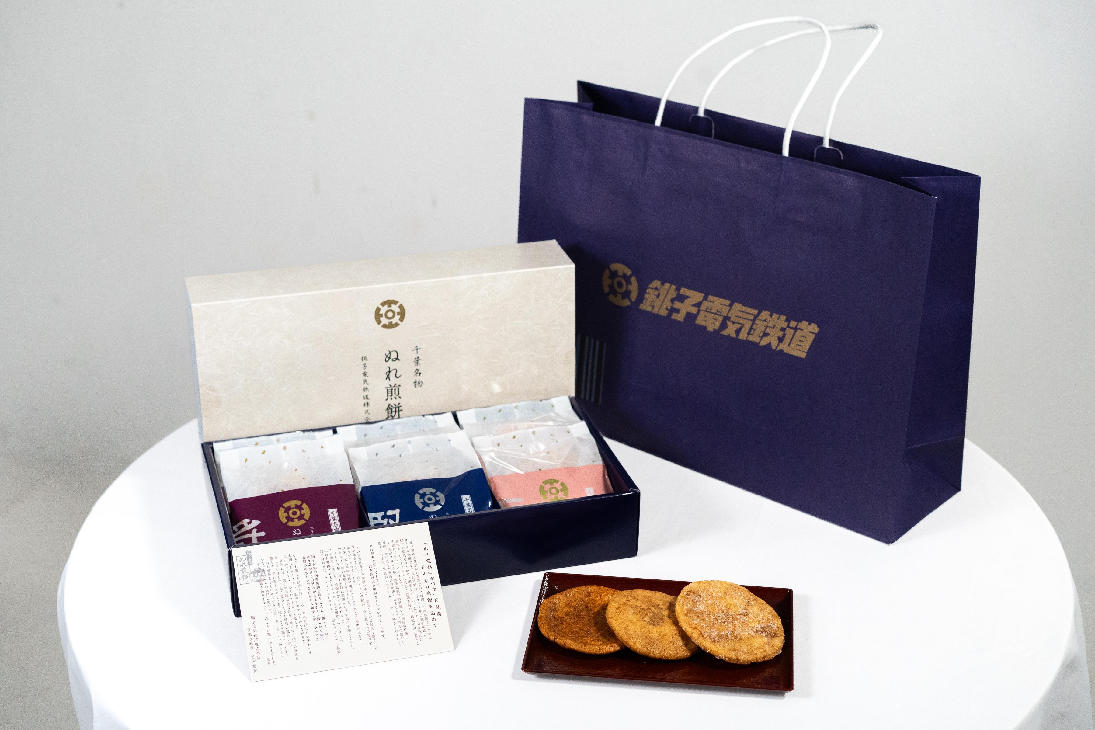 ぬれ煎餅 Premium Rich 12枚入り