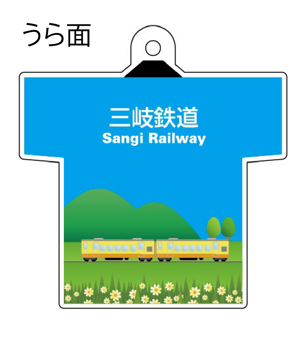 はっぴ型キーホルダー