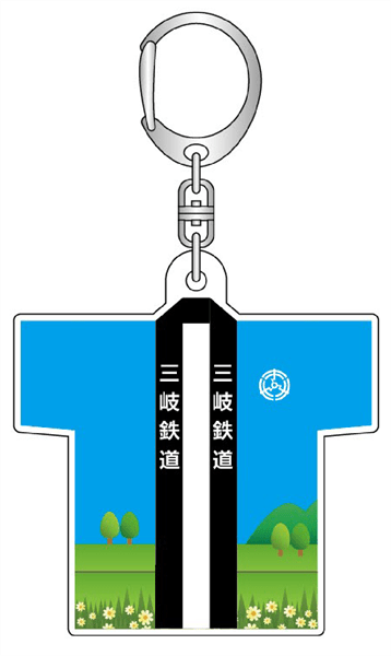 はっぴ型キーホルダー: 三岐鉄道｜JR東海MARKET JR東海