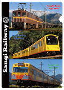 三岐鉄道オリジナルクリアファイル