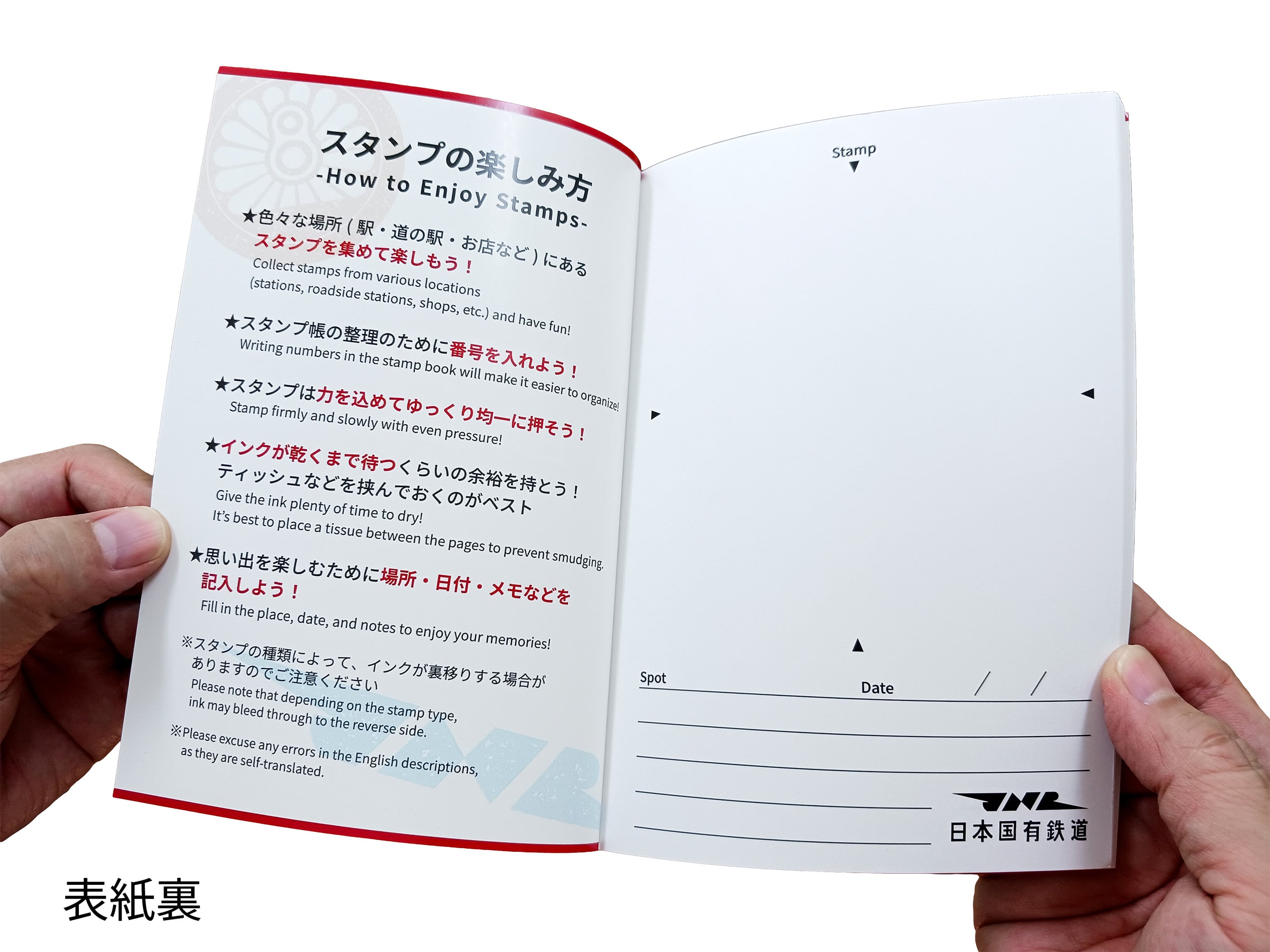 日本国有鉄道（国鉄）スタンプ帳＆クリアファイル　セット