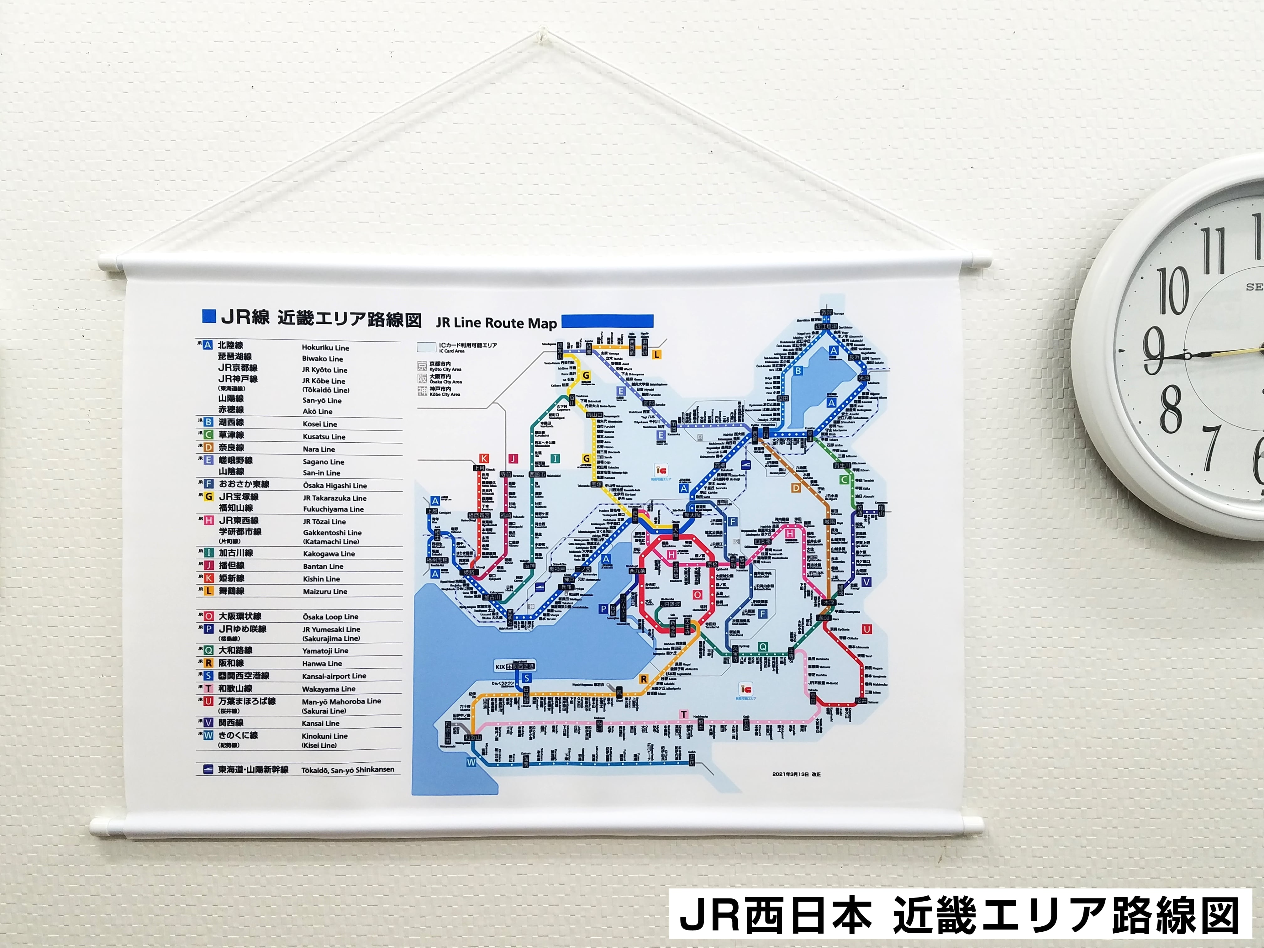 ＪＲ西日本 近畿エリア路線図 Ｂ２タペストリー