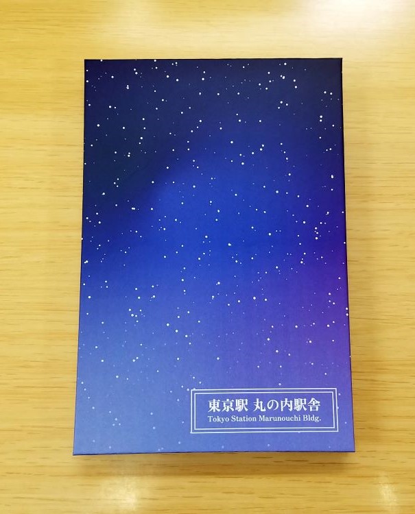 ＪＲ東京駅　丸の内駅舎　星空　御朱印帳