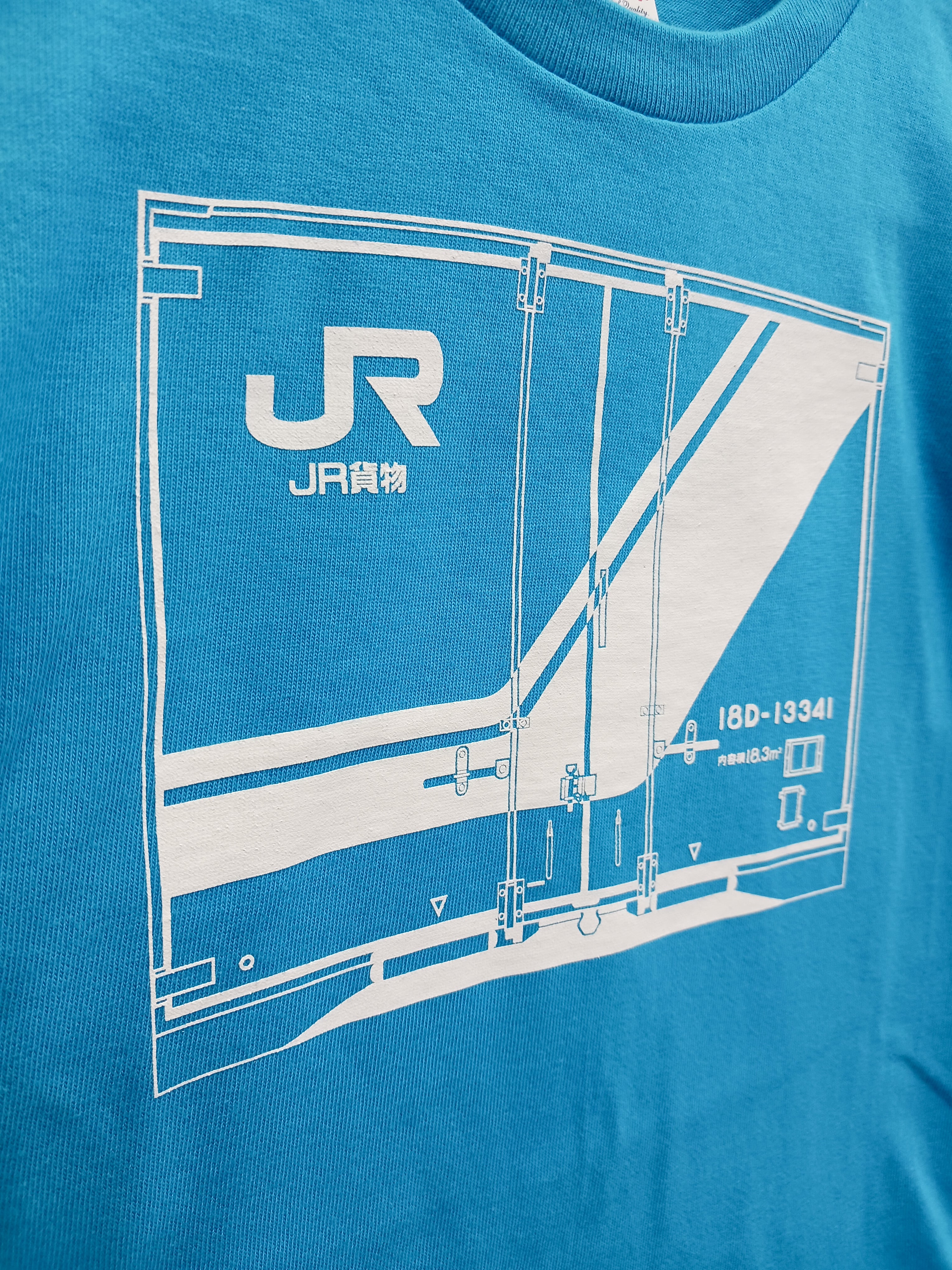 ＪＲ貨物　18D形式コンテナ  キッズ Ｔシャツ 100cm