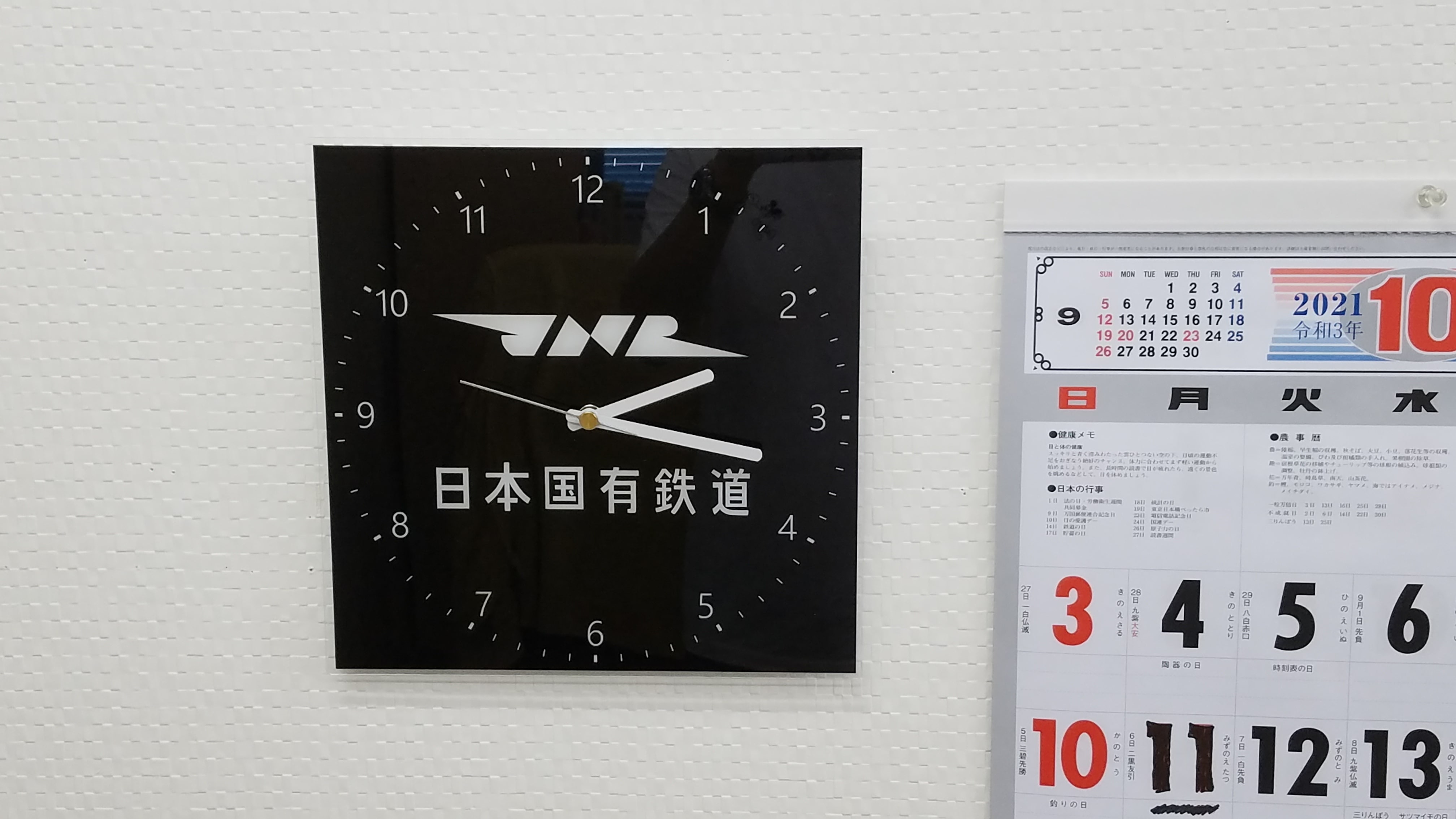 日本国有鉄道 ロゴマーク　アクリル ウォールクロック