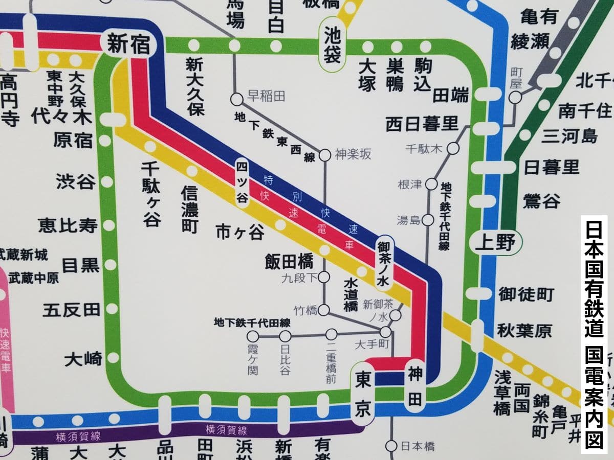 日本国有鉄道 国電案内図 Ｂ２タペストリー