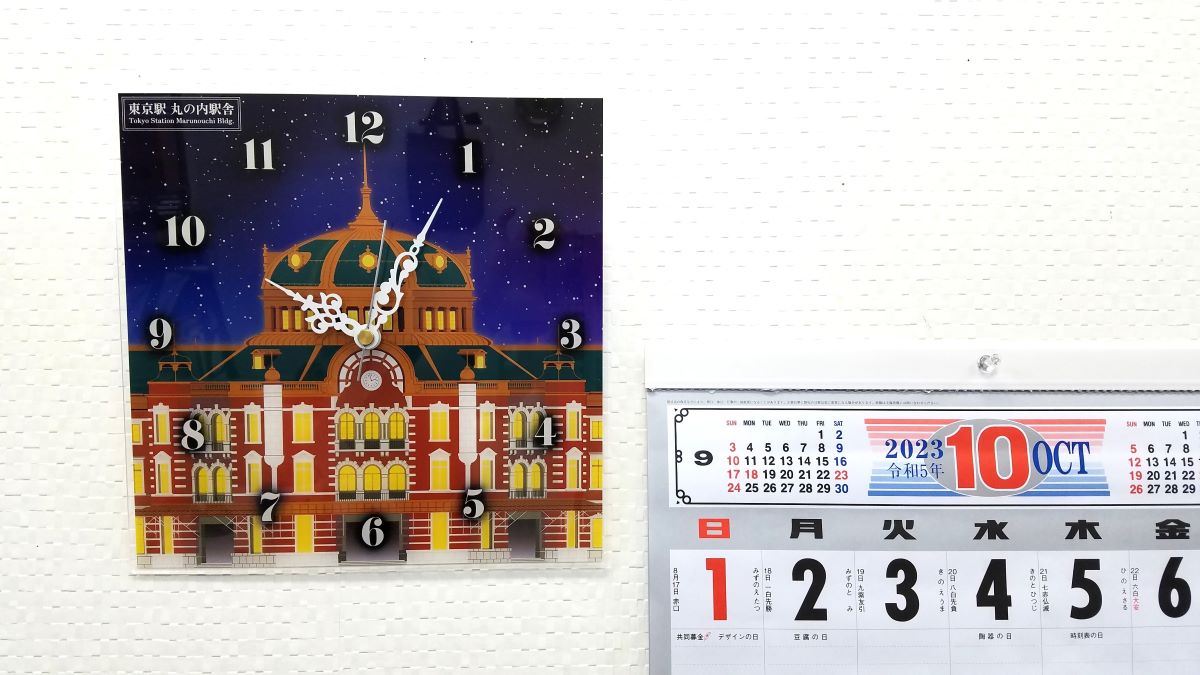 ＪＲ東京駅　丸の内駅舎　星空 アクリルウォールクロック（壁掛け時計）