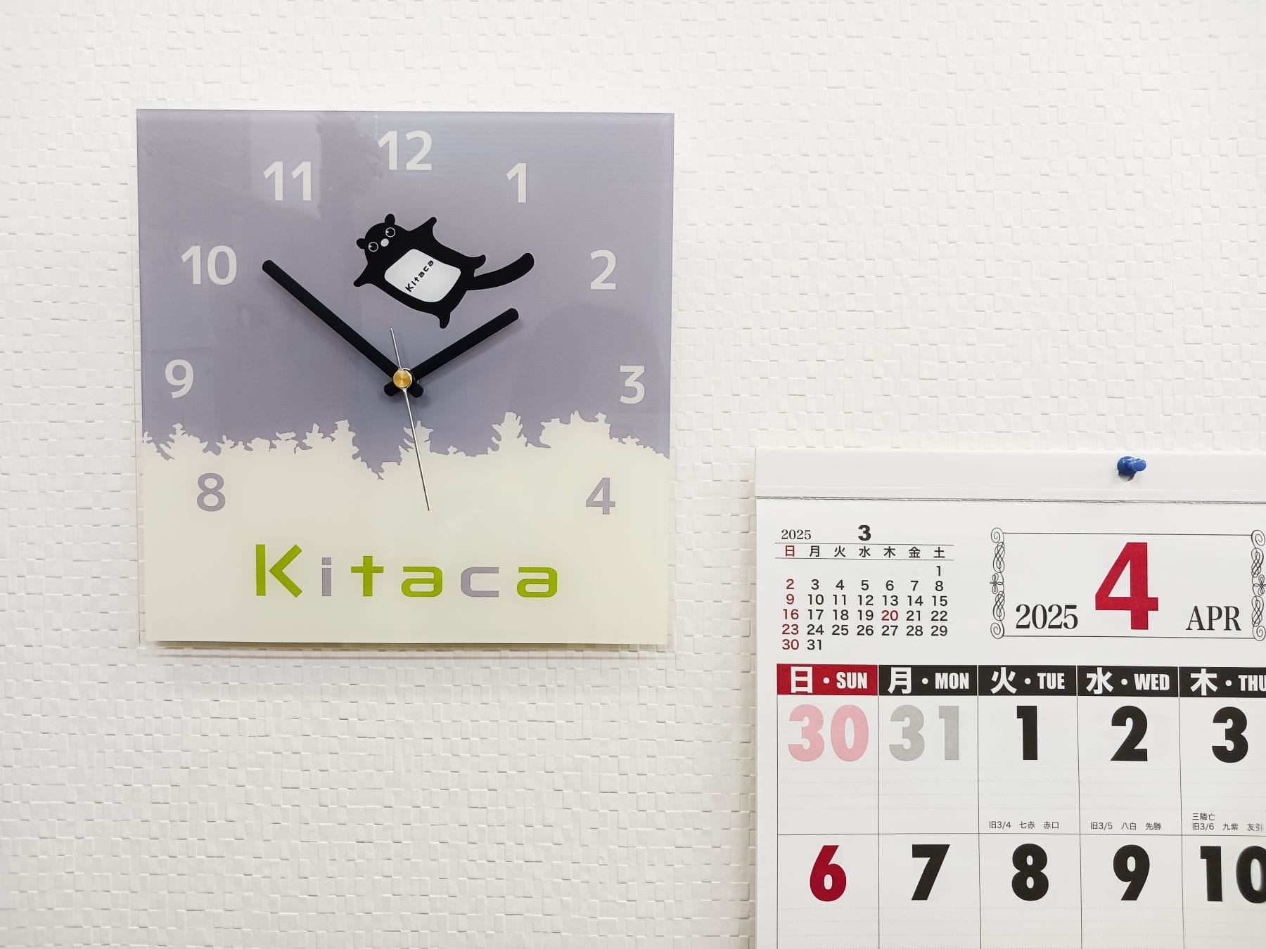 ＪＲ北海道 Kitaca アクリルウォールクロック（壁掛け時計）