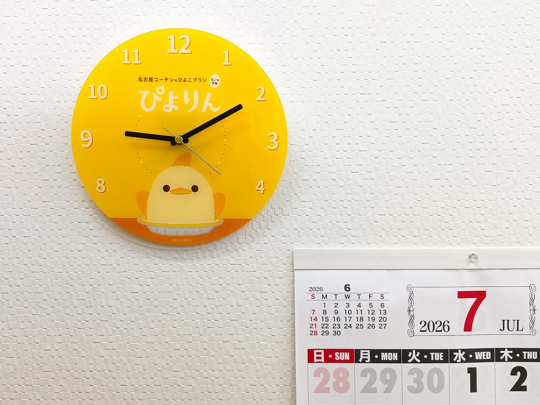 ご予約受付中【送料無料】【数量限定】（10月中旬頃発送予定分）【ぴよりん15周年記念】ぴよりん アクリルウォールクロック（壁掛け時計）