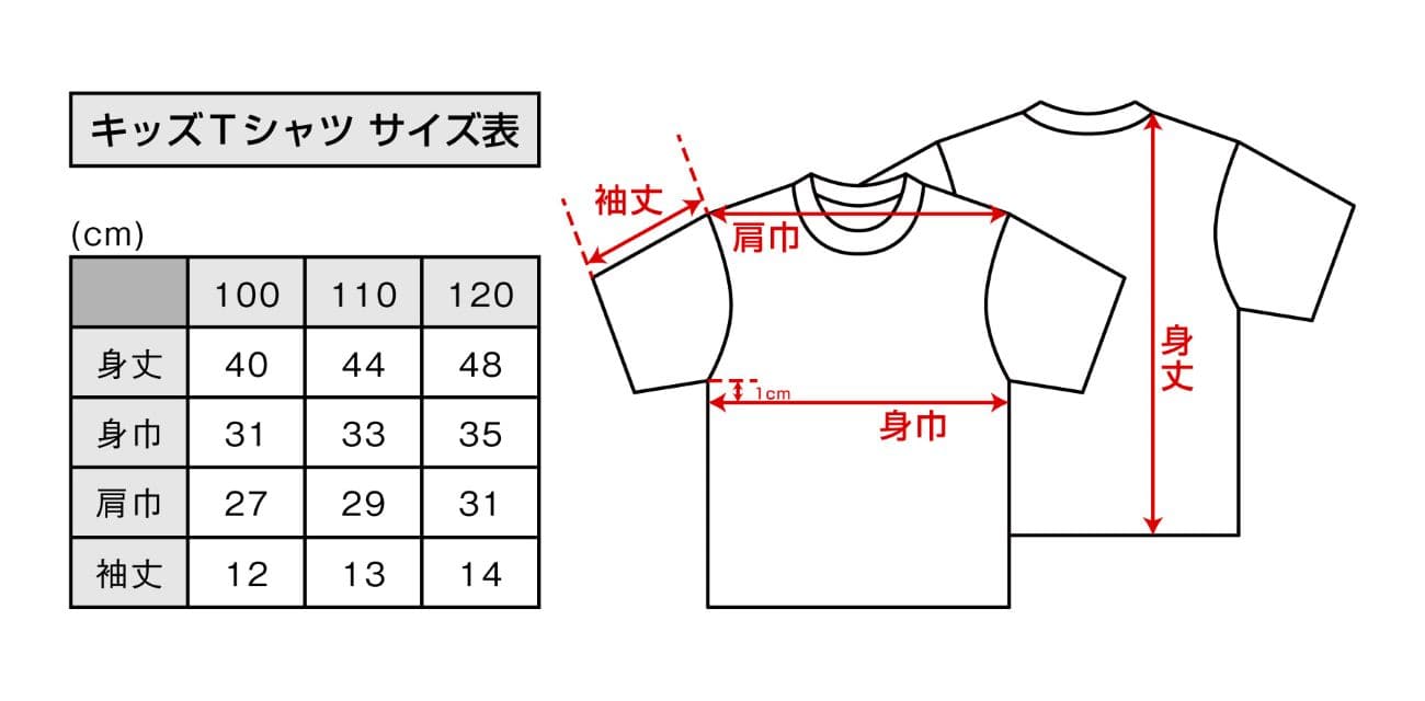 ＪＲ貨物　19D形式コンテナ  キッズ Ｔシャツ 120cm
