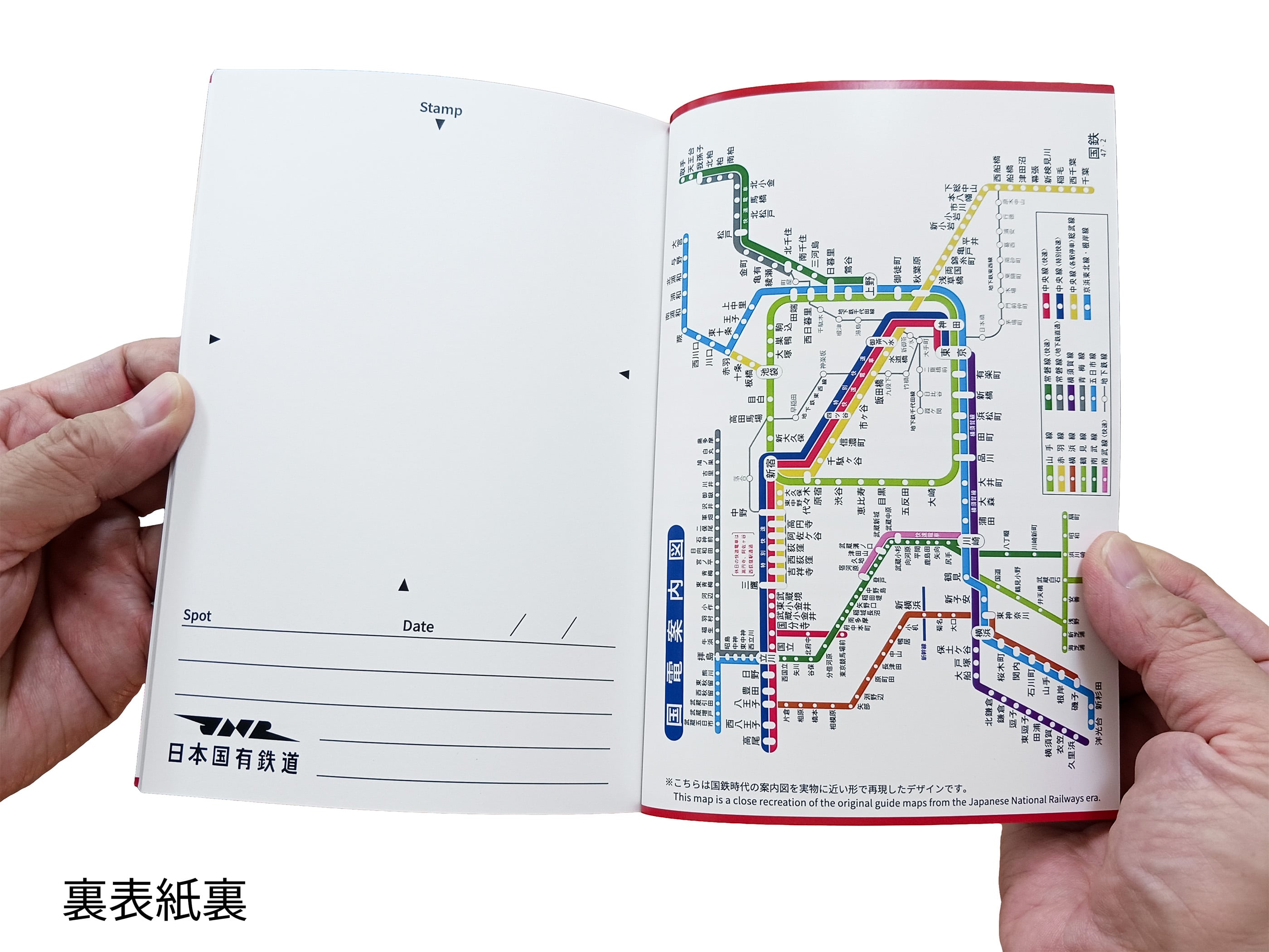 日本国有鉄道（国鉄）スタンプ帳＆クリアファイル　セット