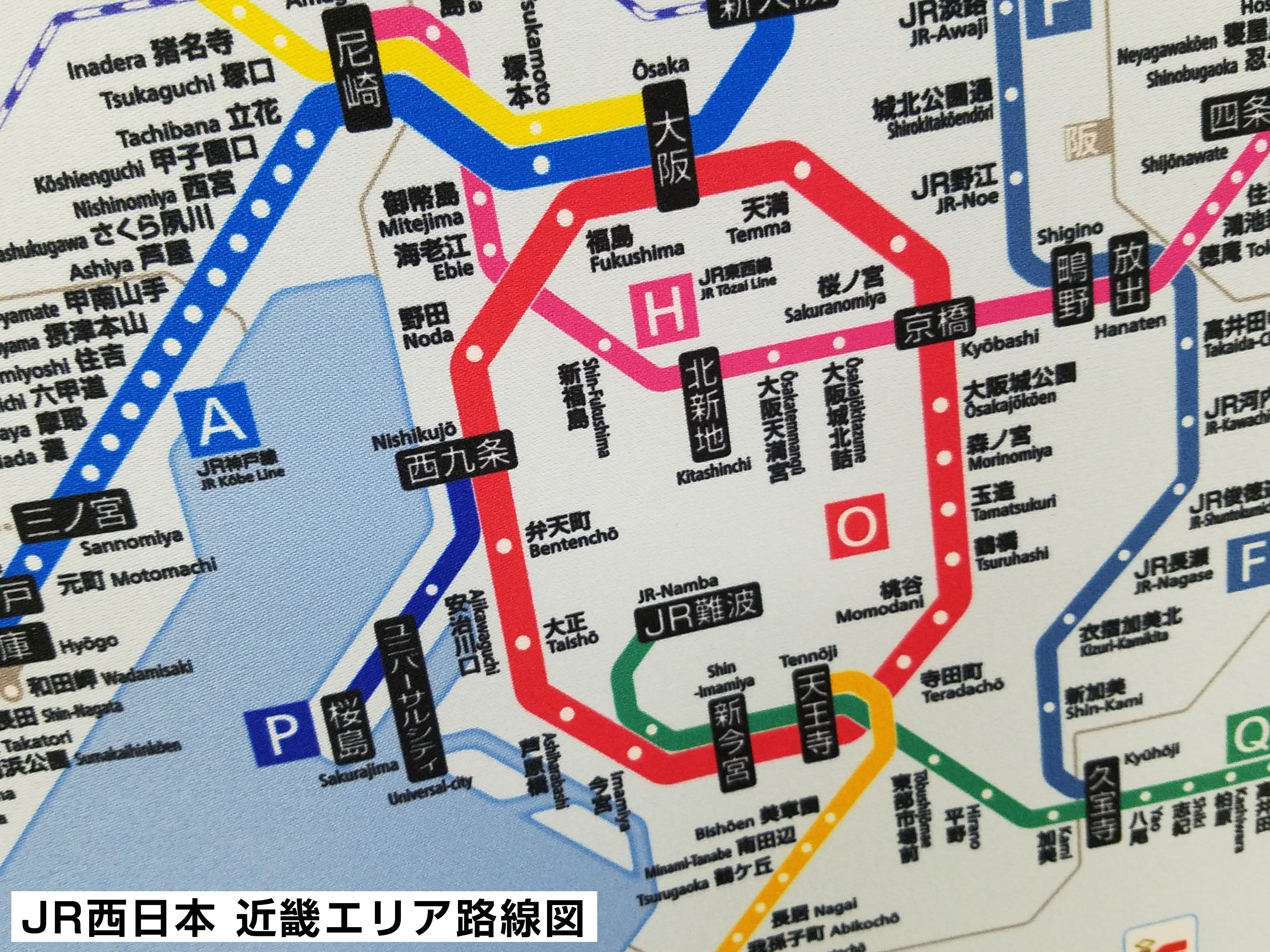 ＪＲ西日本 近畿エリア路線図 Ｂ２タペストリー