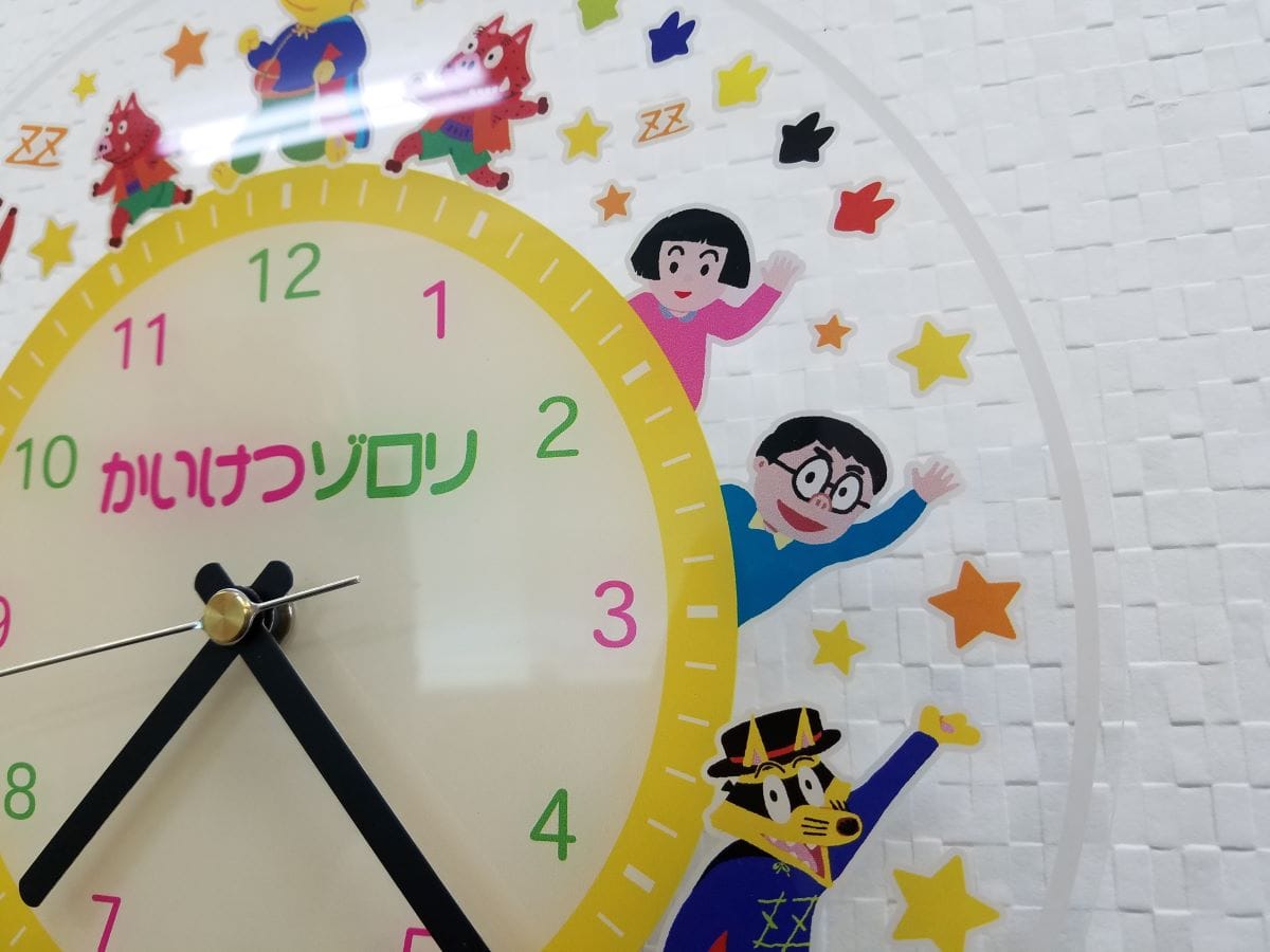 かいけつゾロリ  アクリルウォールクロック（壁掛け時計）カラフル