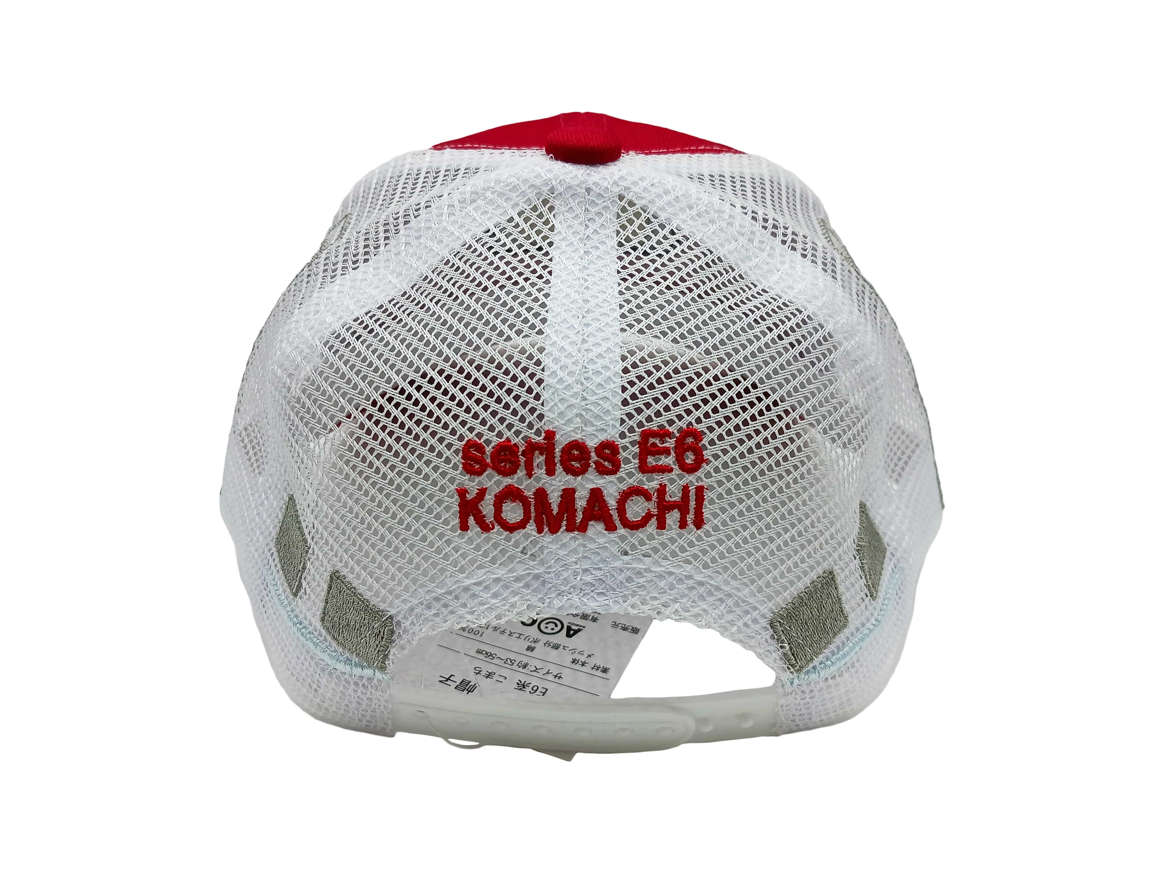 【キッズ用】新幹線　帽子
（メッシュキャップ）Ｅ６系 こまち
約53cm～56cm 調節可能