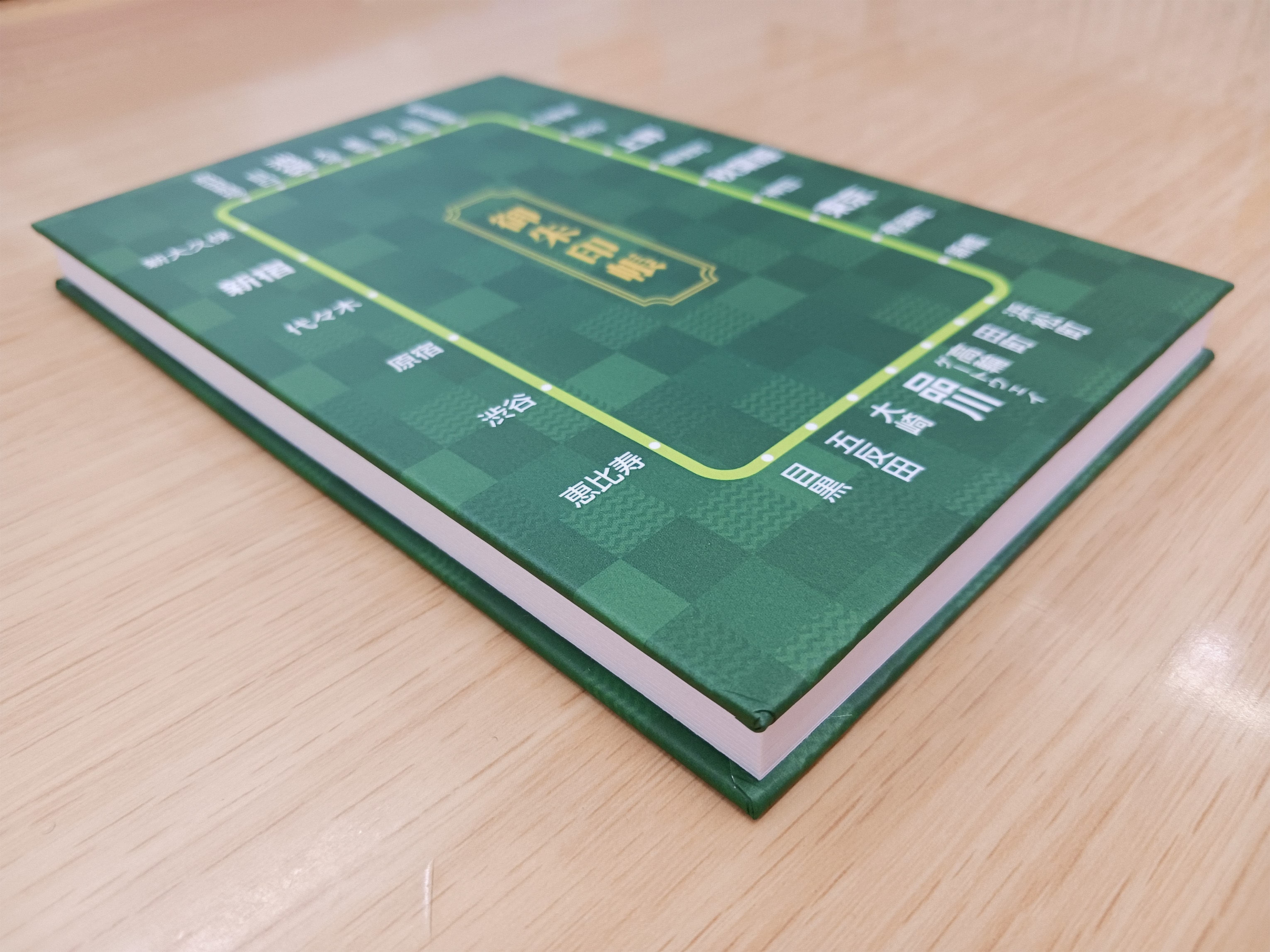 山手線 環状運転 100周年記念【数量限定】記念 御朱印帳
