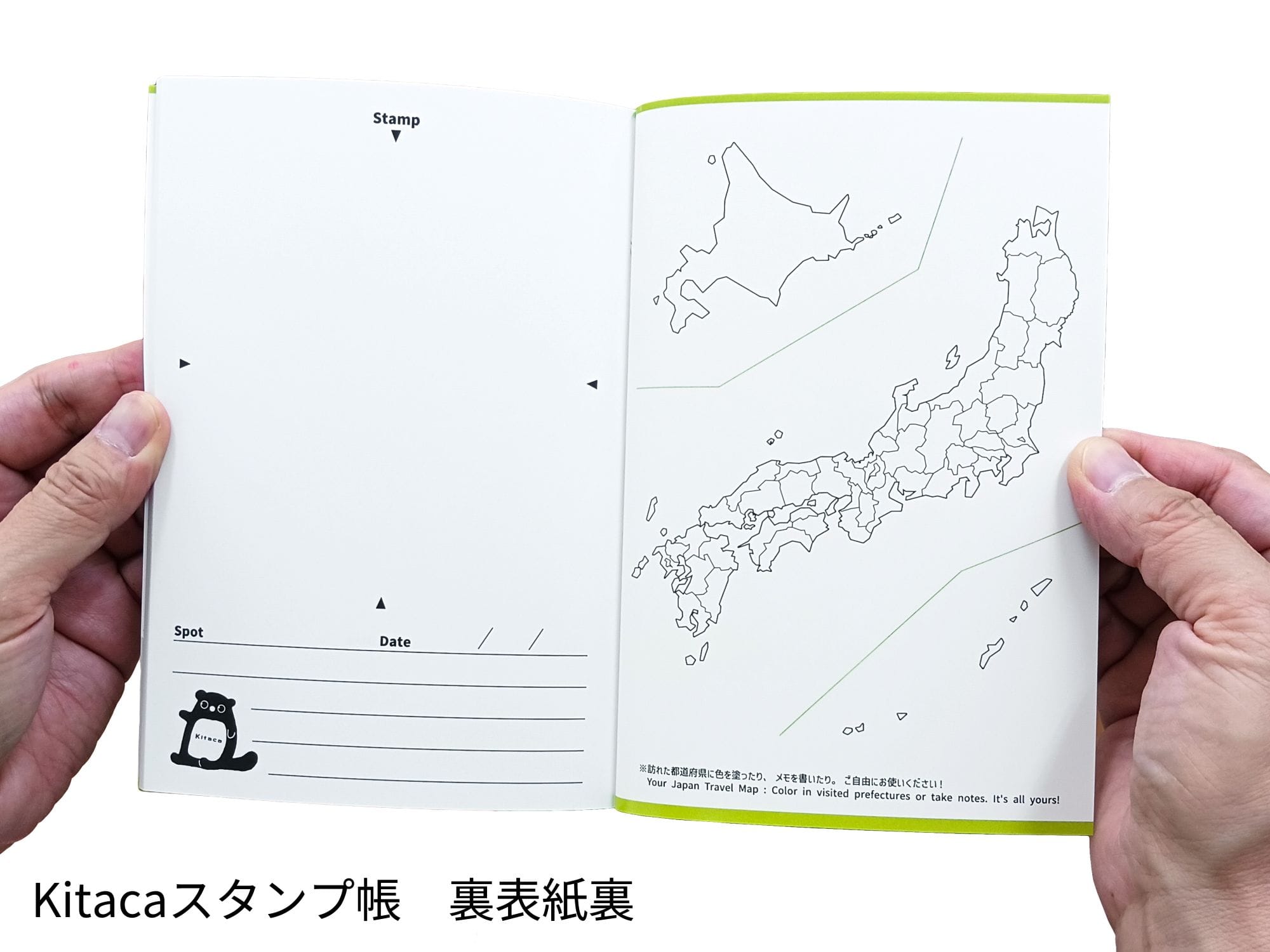 ＪＲ北海道　Ｋｉｔａｃａ　スタンプ帳