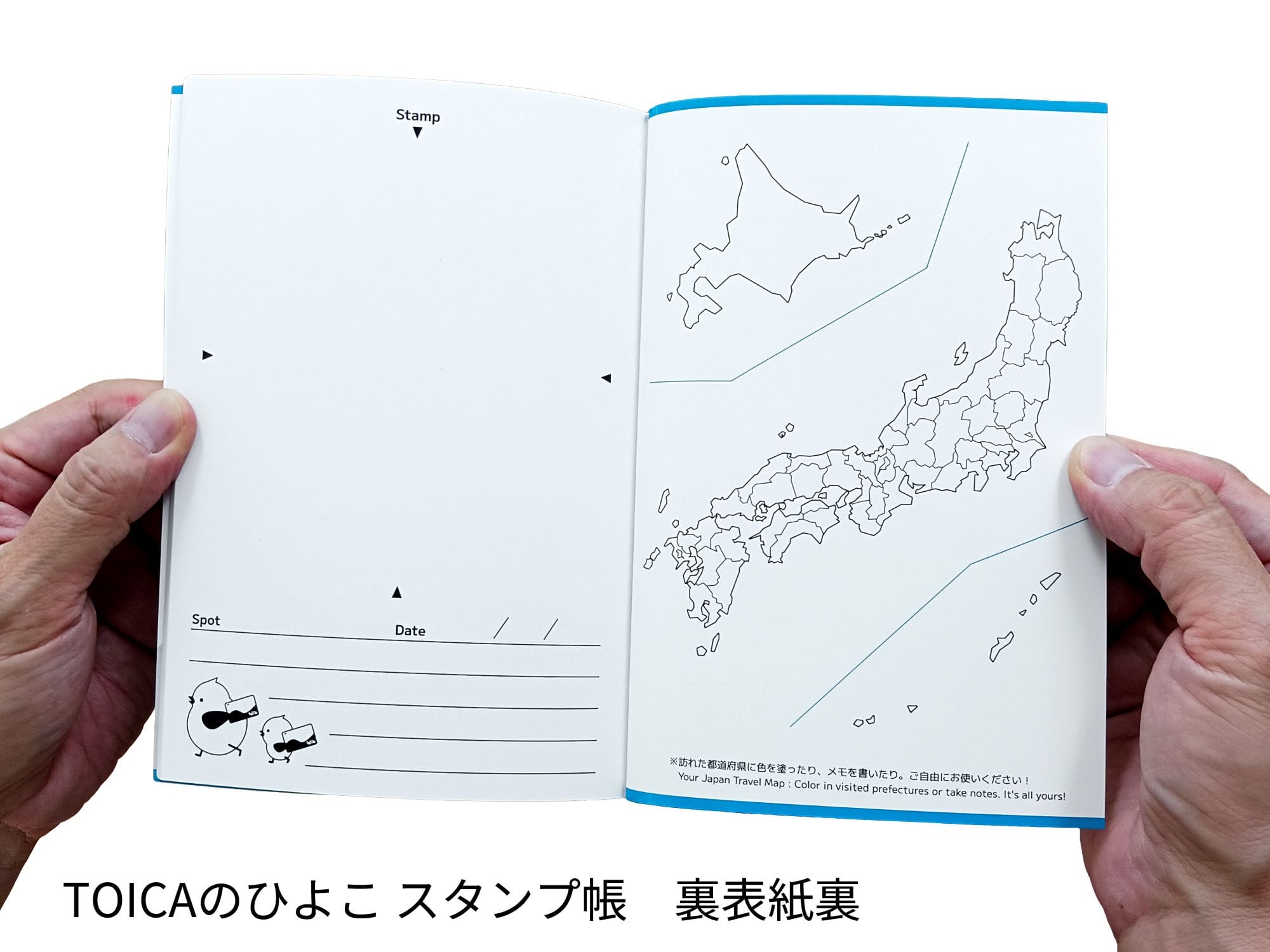 JR東海　TOICAのひよこ スタンプ帳