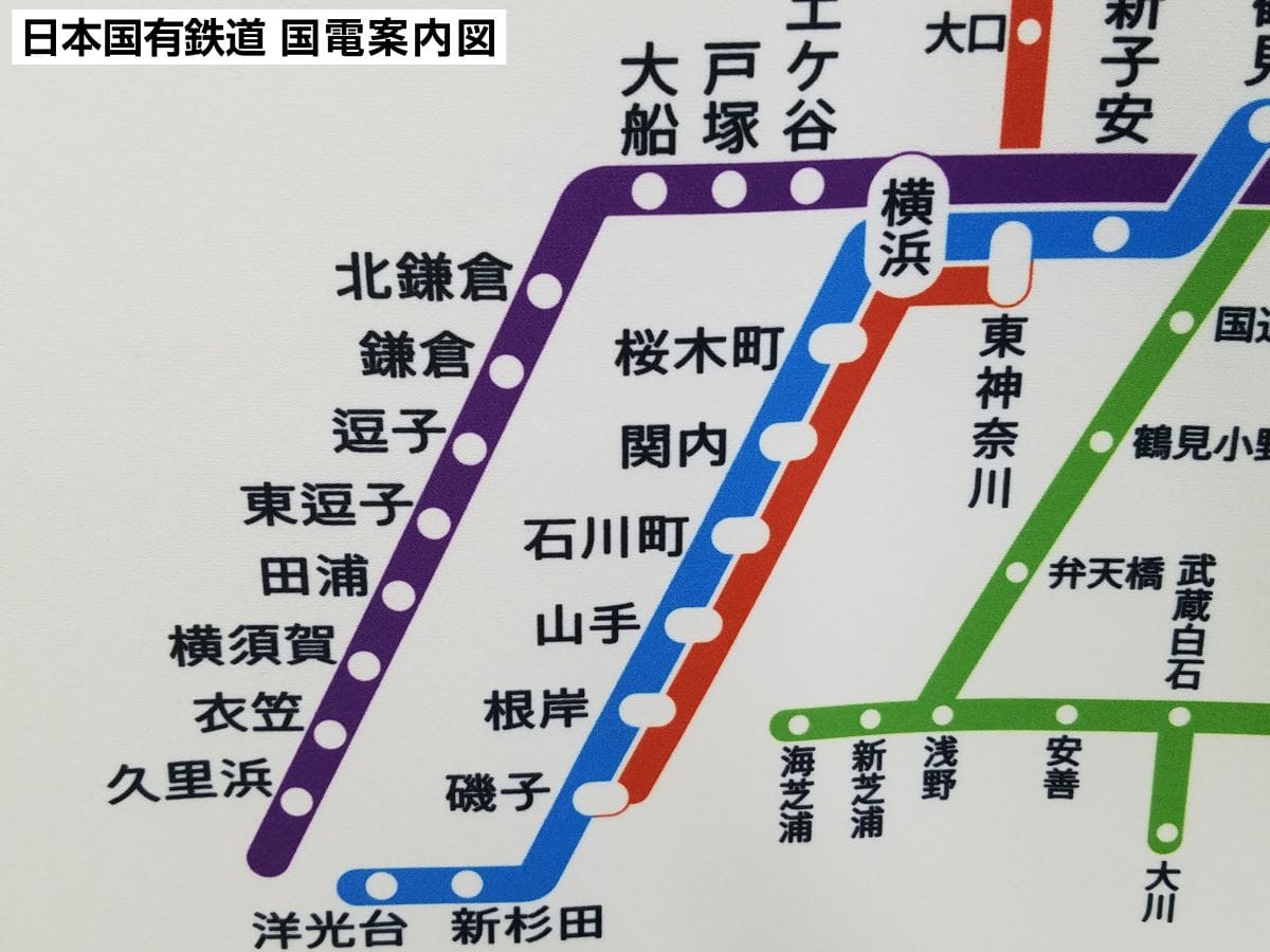日本国有鉄道 国電案内図 Ｂ２タペストリー