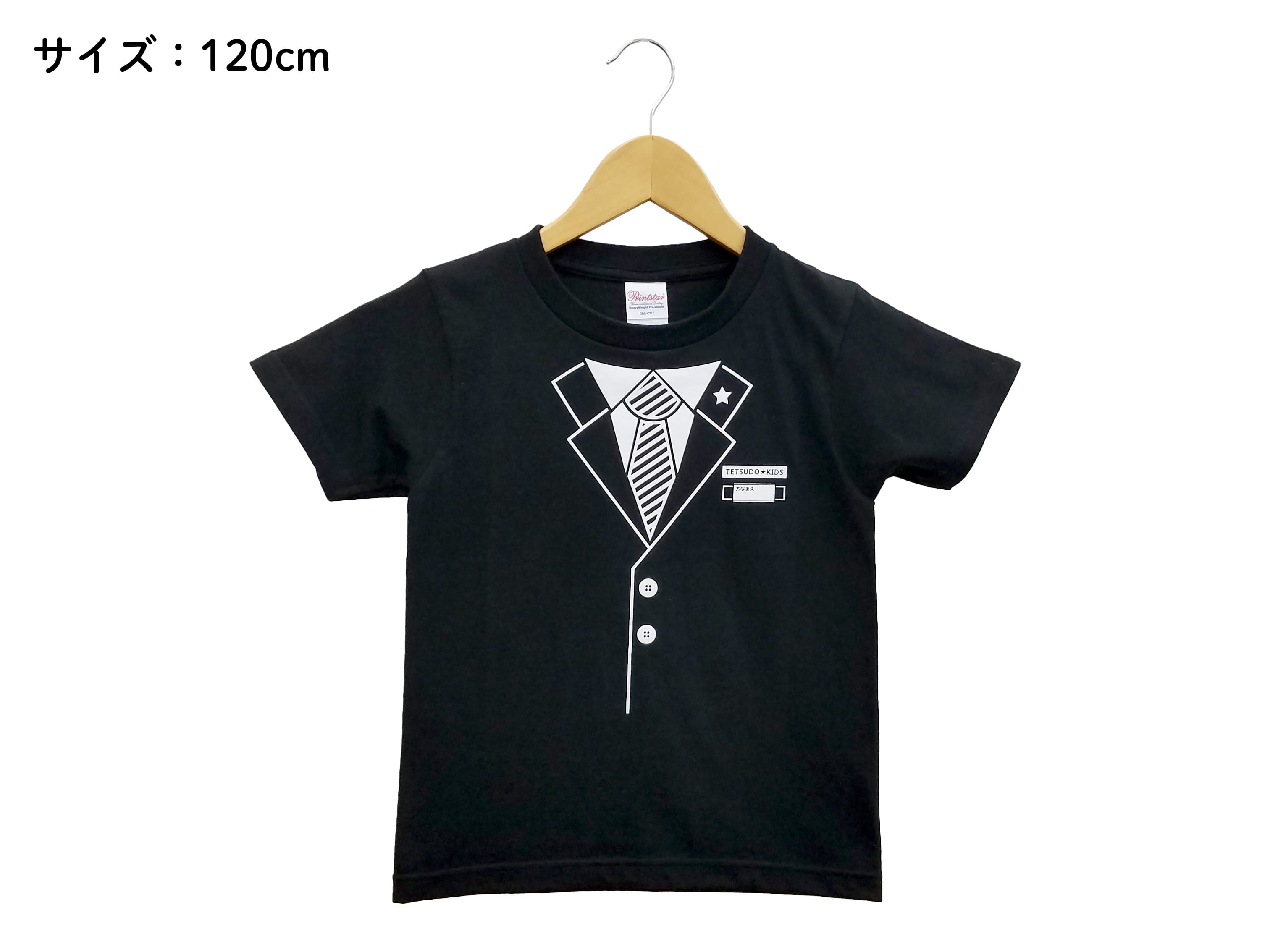 鉄道キッズ 車掌＆運転士 キッズ Ｔシャツ 120cm