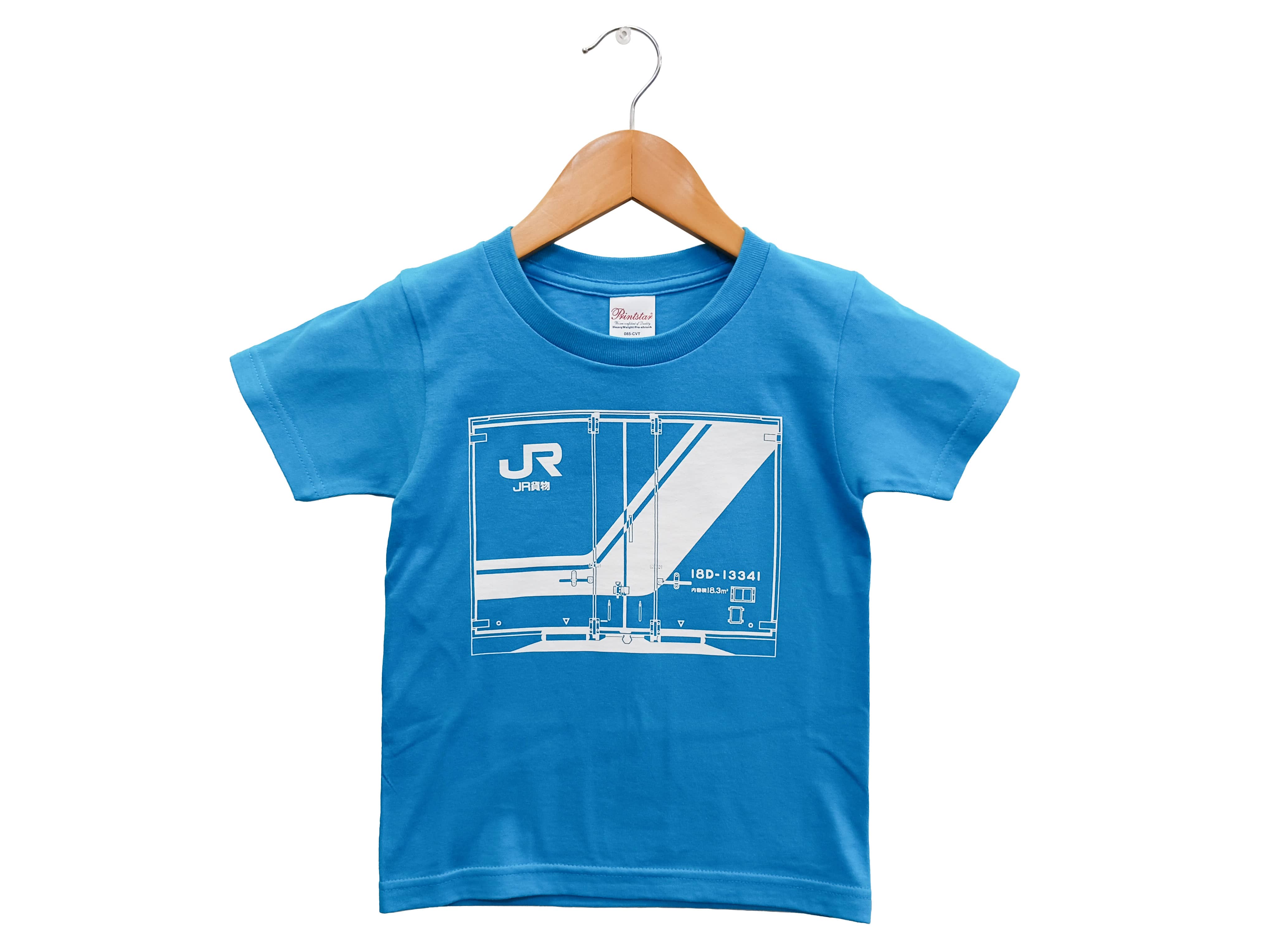 ＪＲ貨物　18D形式コンテナ  キッズ Ｔシャツ 110cm