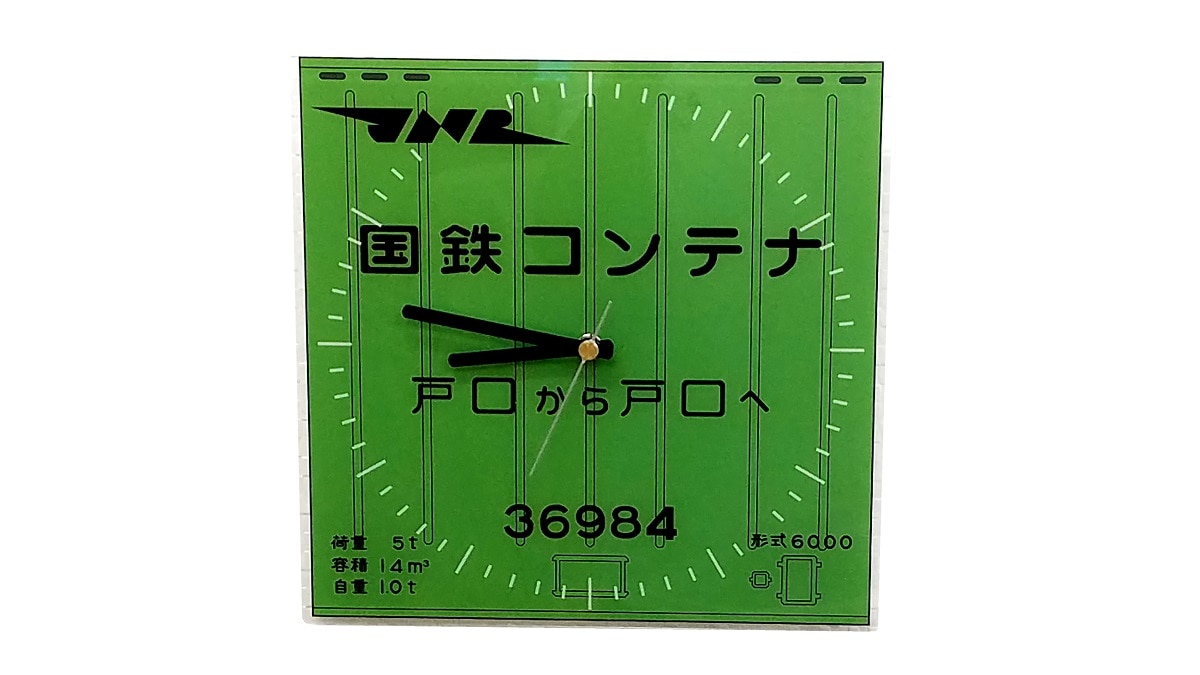 日本国有鉄道 コンテナ　アクリル ウォールクロック