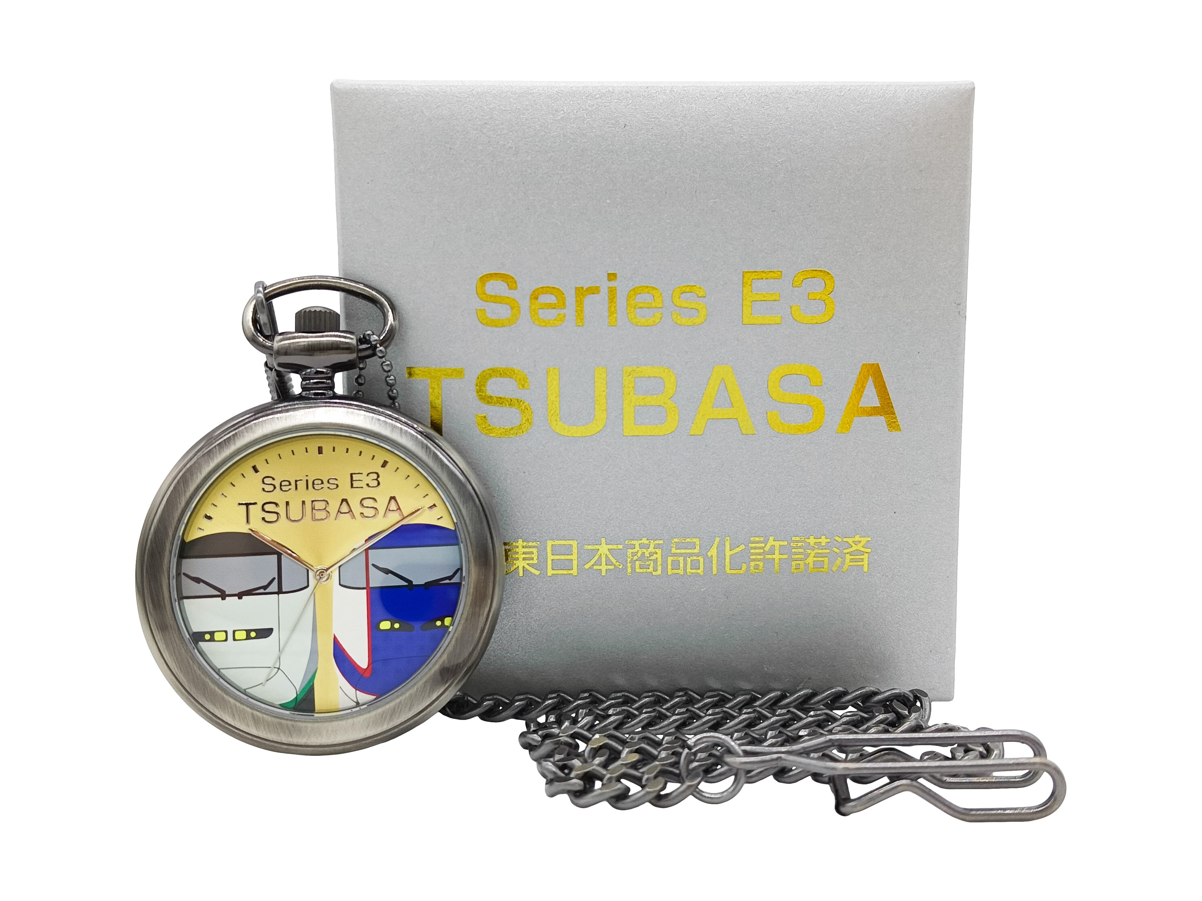 定期運行終了　引退記念 Ｅ３系　新幹線 つばさ【限定300個】懐中時計
