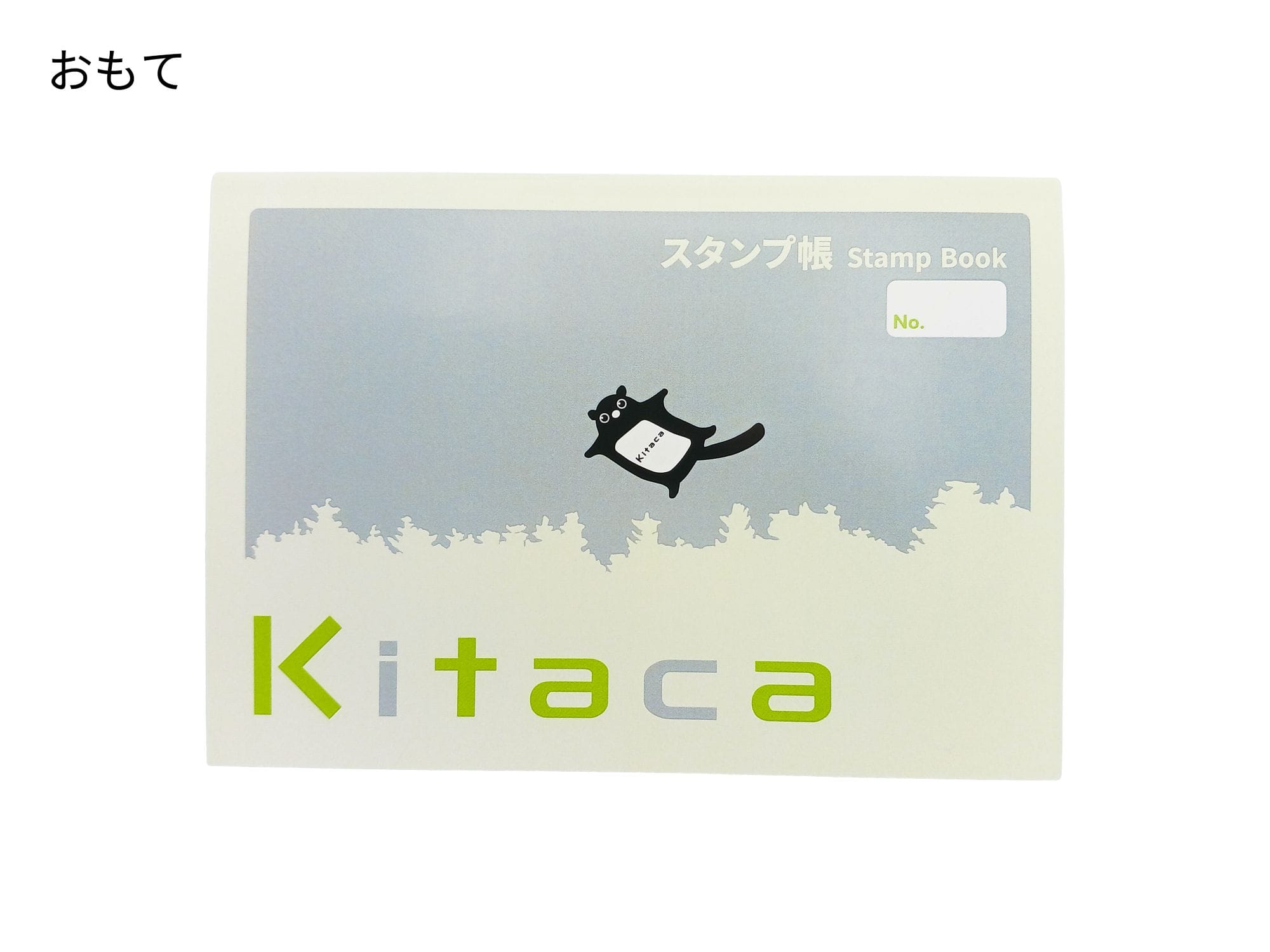 ＪＲ北海道　Ｋｉｔａｃａ　スタンプ帳
