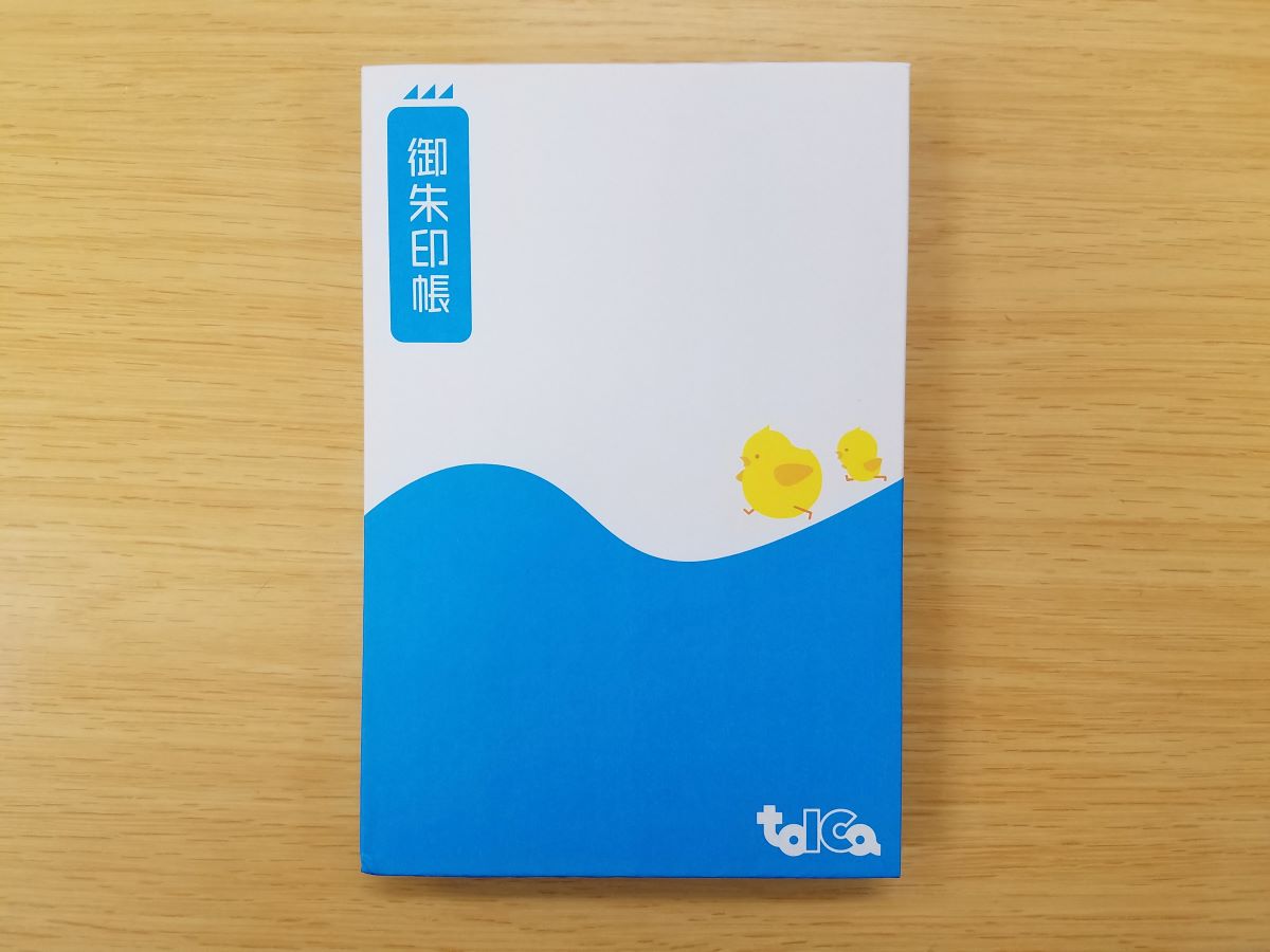 JR東海　TOICAのひよこ 御朱印帳