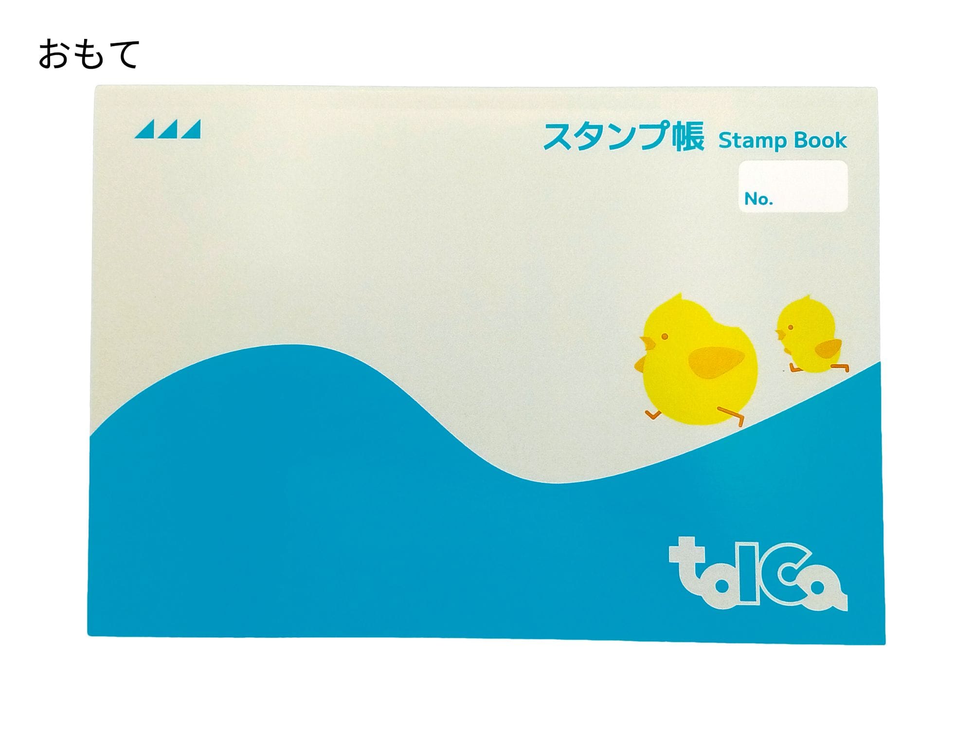JR東海　TOICAのひよこ スタンプ帳