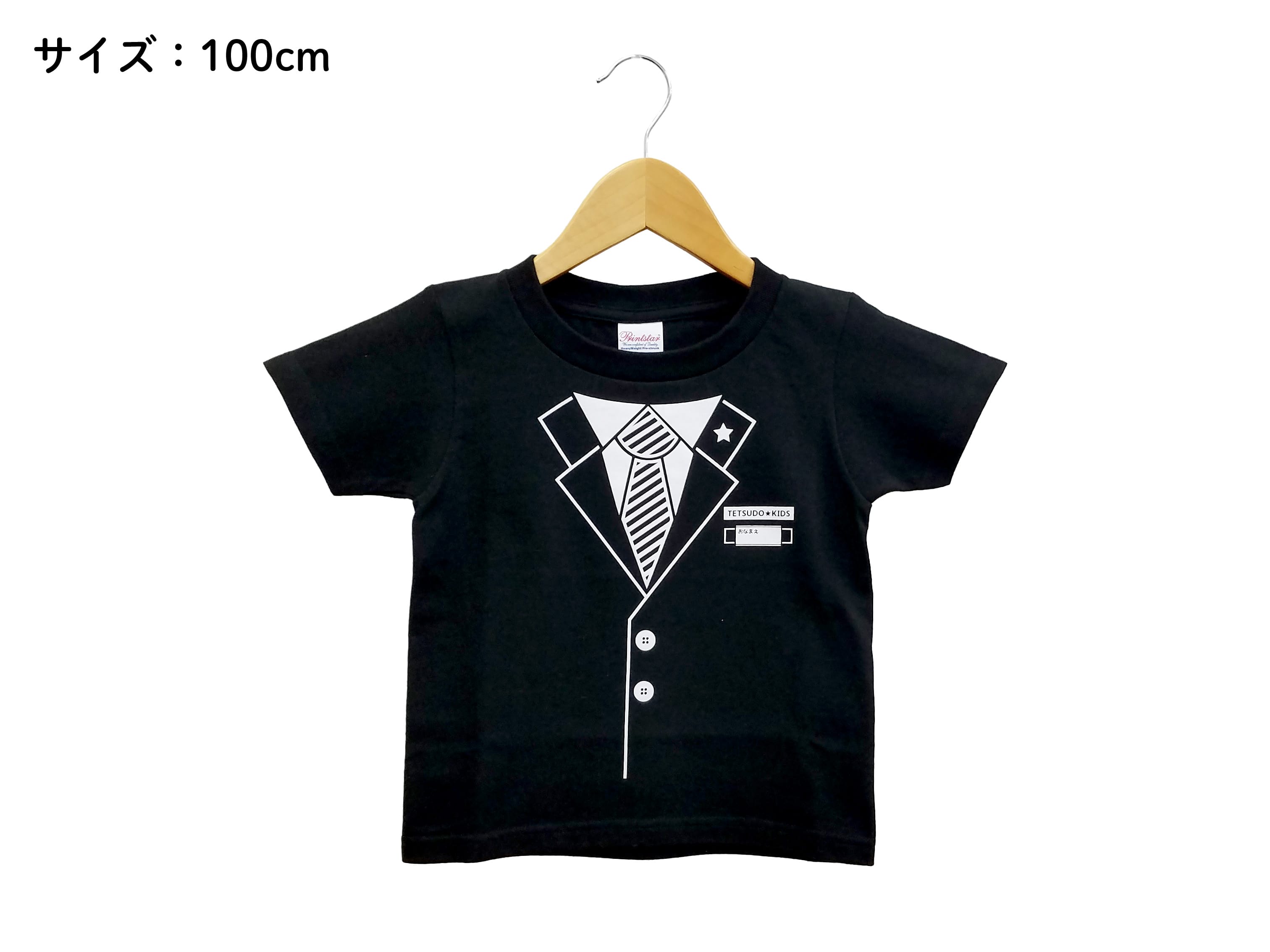 鉄道キッズ 車掌＆運転士 キッズ Ｔシャツ 100cm