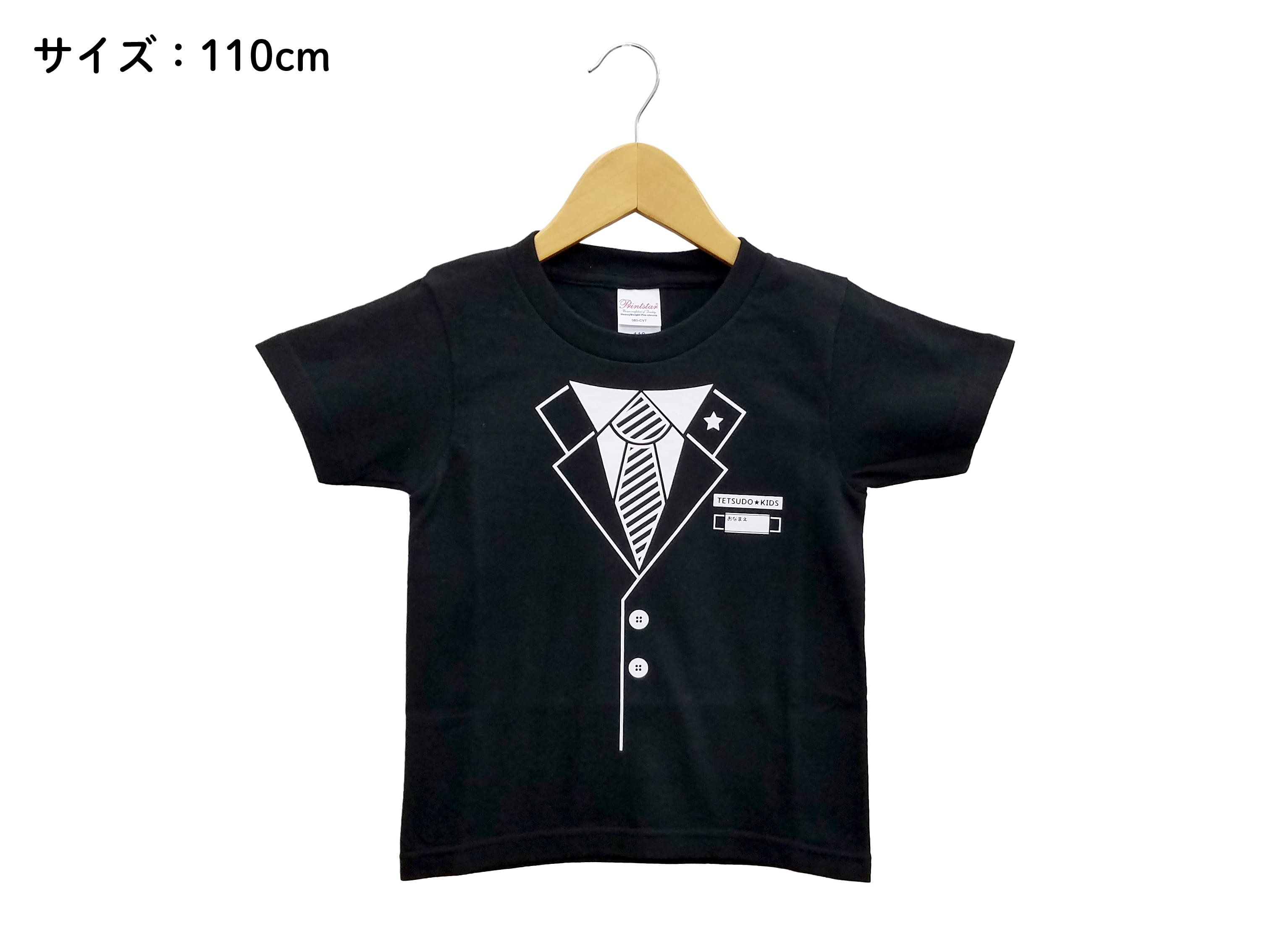 鉄道キッズ 車掌＆運転士 キッズ Ｔシャツ 110cm